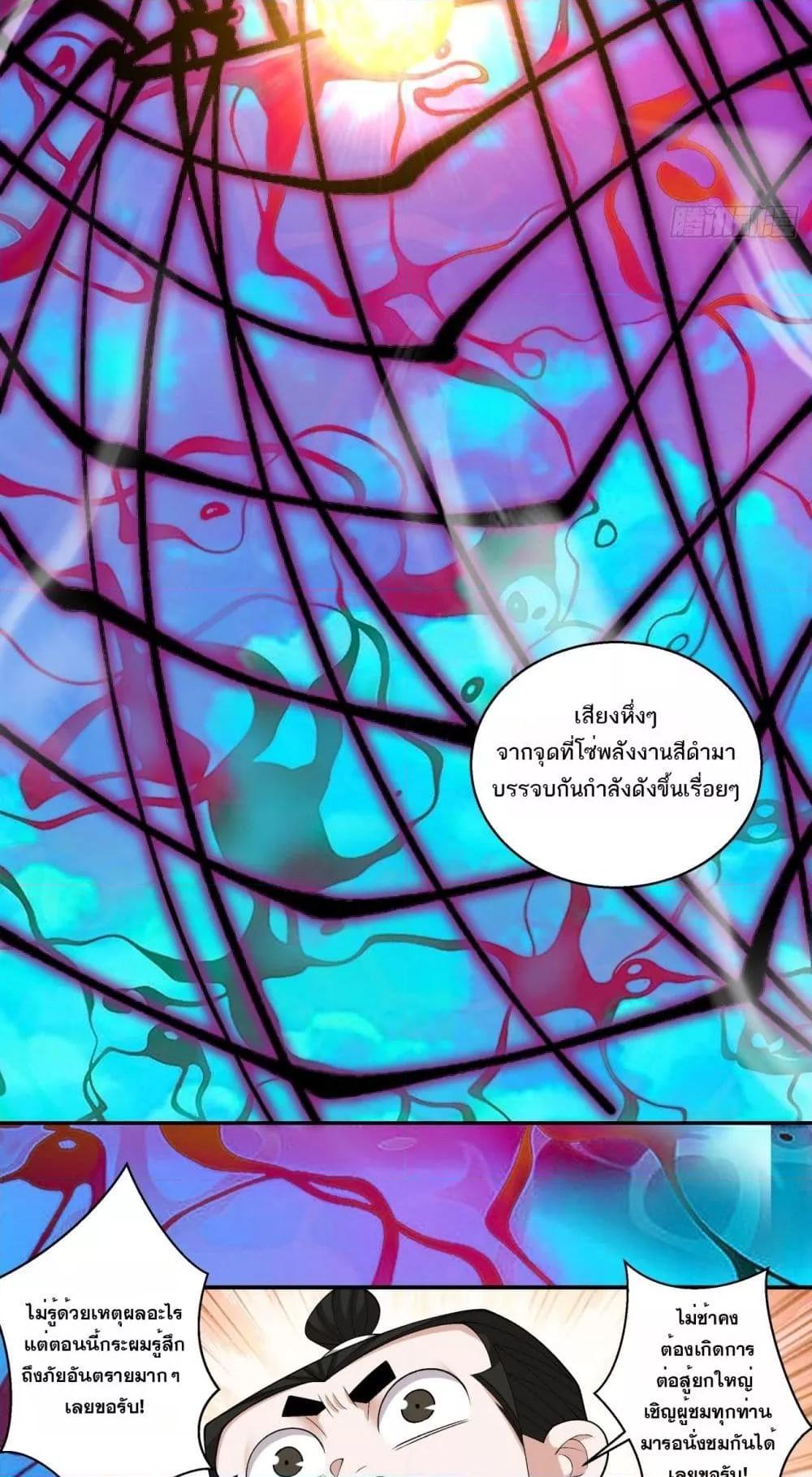 Manga-lc-com อ่านมังงะ อ่านการ์ตูน ออนไลน์ ฟรี MyDisciplesAr ตอนที่ 1 2 3 4 5 6 7 8 9 10 11 12 13 14 ฟรี ไม่มีโฆษณา Manga-lc - อ่าน มังงะ อ่าน การ์ตูน ออนไลน์ อ่านมังงะ ฟรี