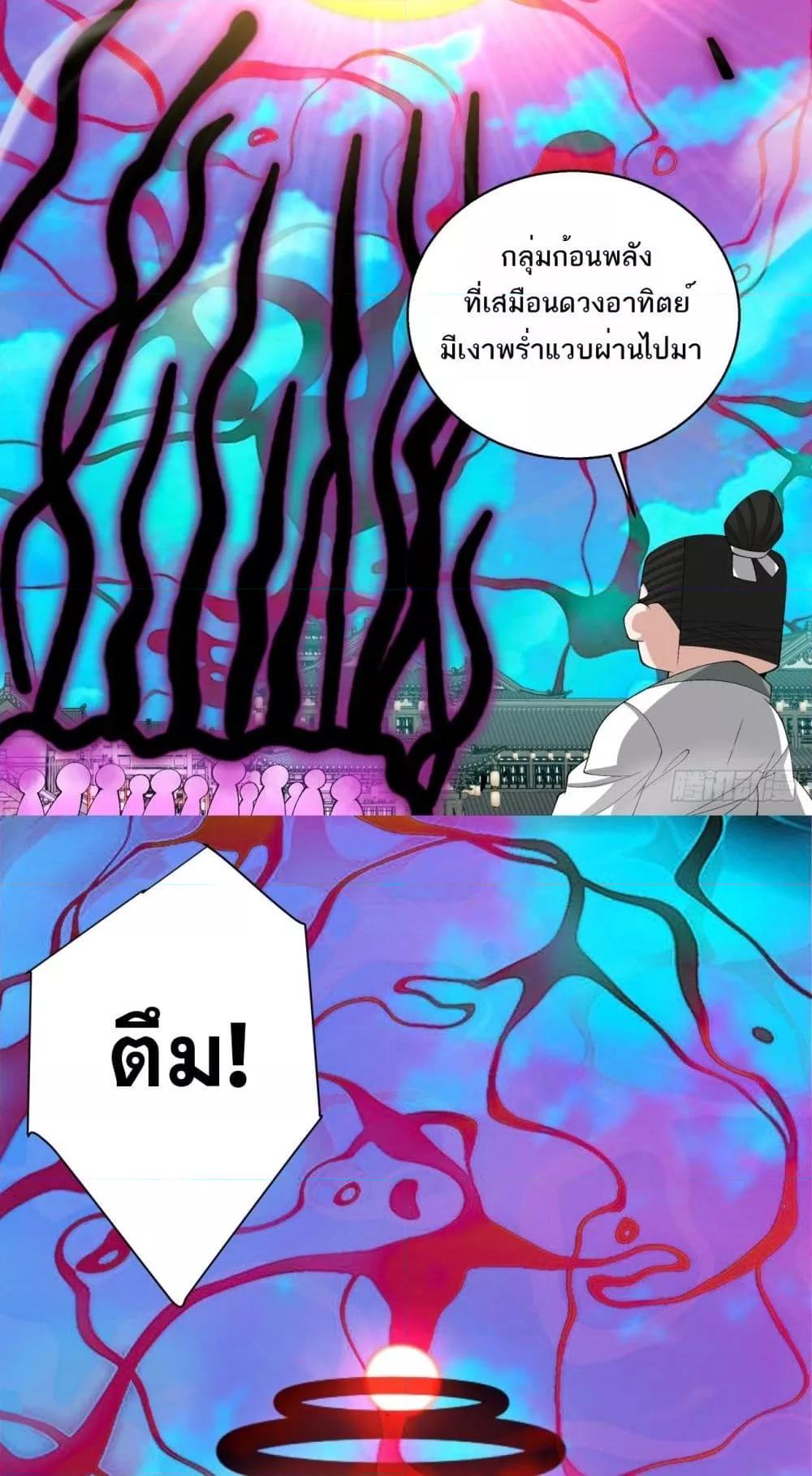 Manga-lc-com อ่านมังงะ อ่านการ์ตูน ออนไลน์ ฟรี MyDisciplesAr ตอนที่ 1 2 3 4 5 6 7 8 9 10 11 12 13 14 ฟรี ไม่มีโฆษณา Manga-lc - อ่าน มังงะ อ่าน การ์ตูน ออนไลน์ อ่านมังงะ ฟรี