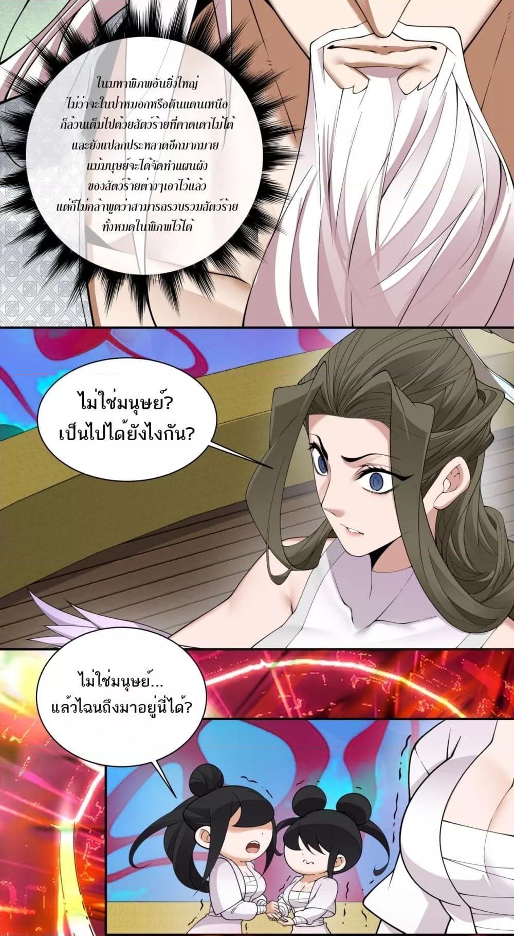 Manga-lc-com อ่านมังงะ อ่านการ์ตูน ออนไลน์ ฟรี MyDisciplesAr ตอนที่ 1 2 3 4 5 6 7 8 9 10 11 12 13 14 ฟรี ไม่มีโฆษณา Manga-lc - อ่าน มังงะ อ่าน การ์ตูน ออนไลน์ อ่านมังงะ ฟรี