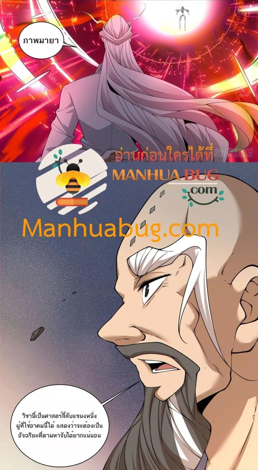 Manga-lc-com อ่านมังงะ อ่านการ์ตูน ออนไลน์ ฟรี MyDisciplesAr ตอนที่ 1 2 3 4 5 6 7 8 9 10 11 12 13 14 ฟรี ไม่มีโฆษณา Manga-lc - อ่าน มังงะ อ่าน การ์ตูน ออนไลน์ อ่านมังงะ ฟรี