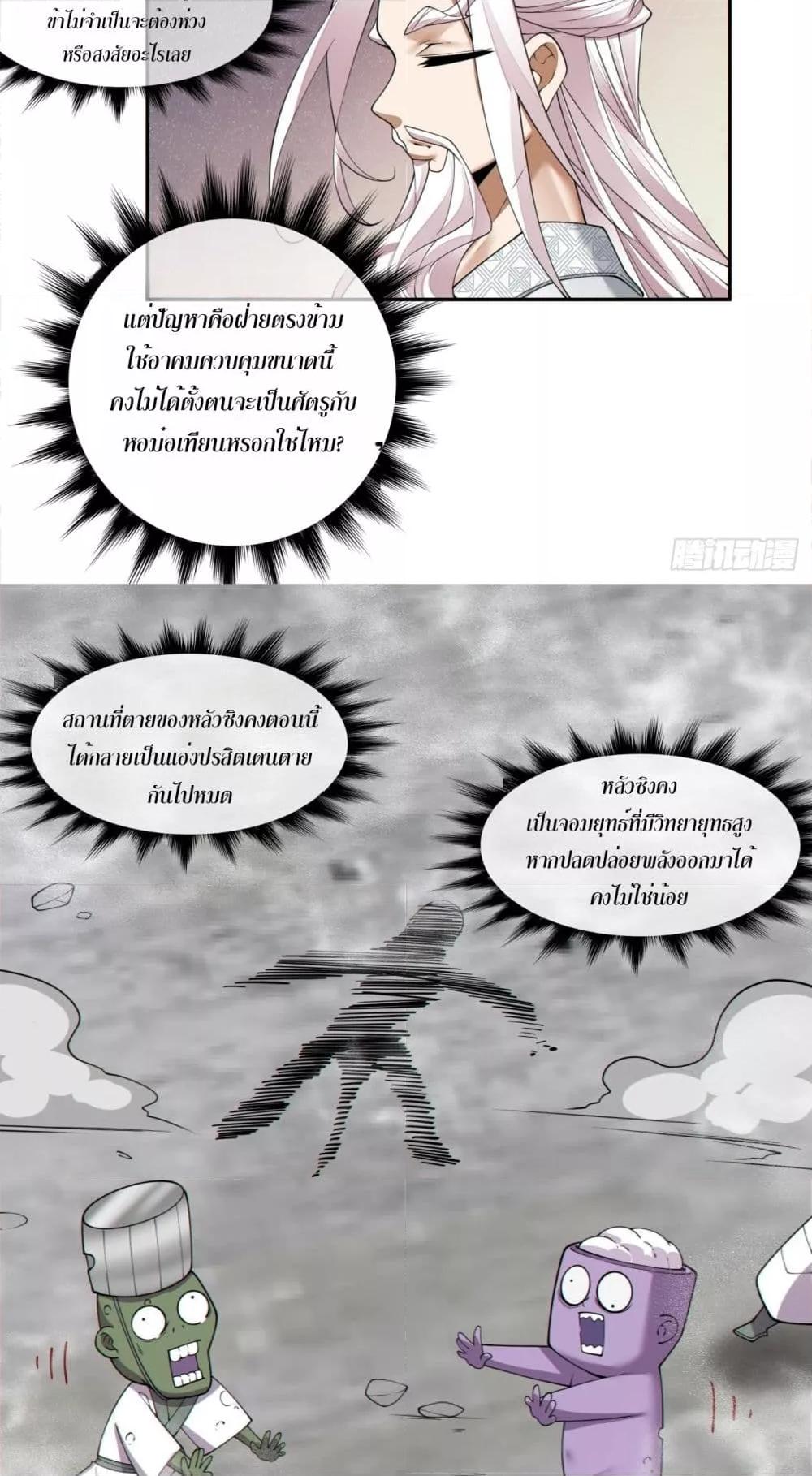 Manga-lc-com อ่านมังงะ อ่านการ์ตูน ออนไลน์ ฟรี MyDisciplesAr ตอนที่ 1 2 3 4 5 6 7 8 9 10 11 12 13 14 ฟรี ไม่มีโฆษณา Manga-lc - อ่าน มังงะ อ่าน การ์ตูน ออนไลน์ อ่านมังงะ ฟรี