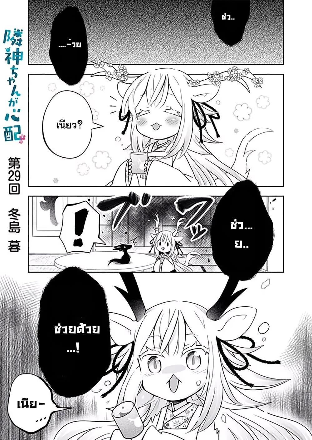 Manga-lc-com อ่านมังงะ อ่านการ์ตูน ออนไลน์ ฟรี Rinjin-Chan Ga Shinpai ตอนที่ 1 2 3 4 5 6 7 8 9 10 11 12 13 14 ฟรี ไม่มีโฆษณา Manga-lc - อ่าน มังงะ อ่าน การ์ตูน ออนไลน์ อ่านมังงะ ฟรี