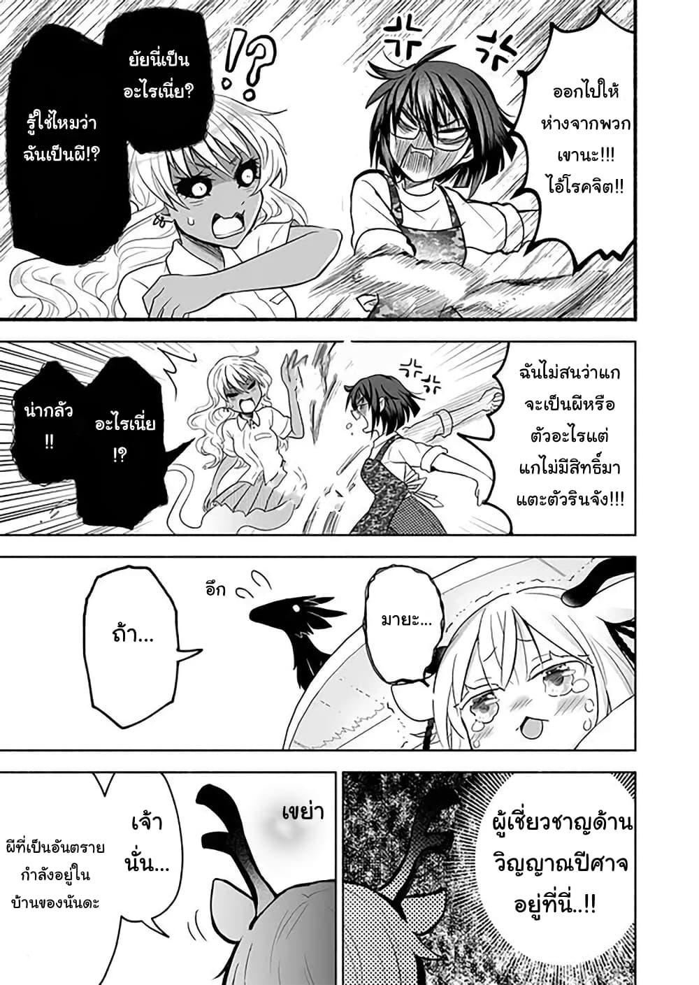 Manga-lc-com อ่านมังงะ อ่านการ์ตูน ออนไลน์ ฟรี Rinjin-Chan Ga Shinpai ตอนที่ 1 2 3 4 5 6 7 8 9 10 11 12 13 14 ฟรี ไม่มีโฆษณา Manga-lc - อ่าน มังงะ อ่าน การ์ตูน ออนไลน์ อ่านมังงะ ฟรี