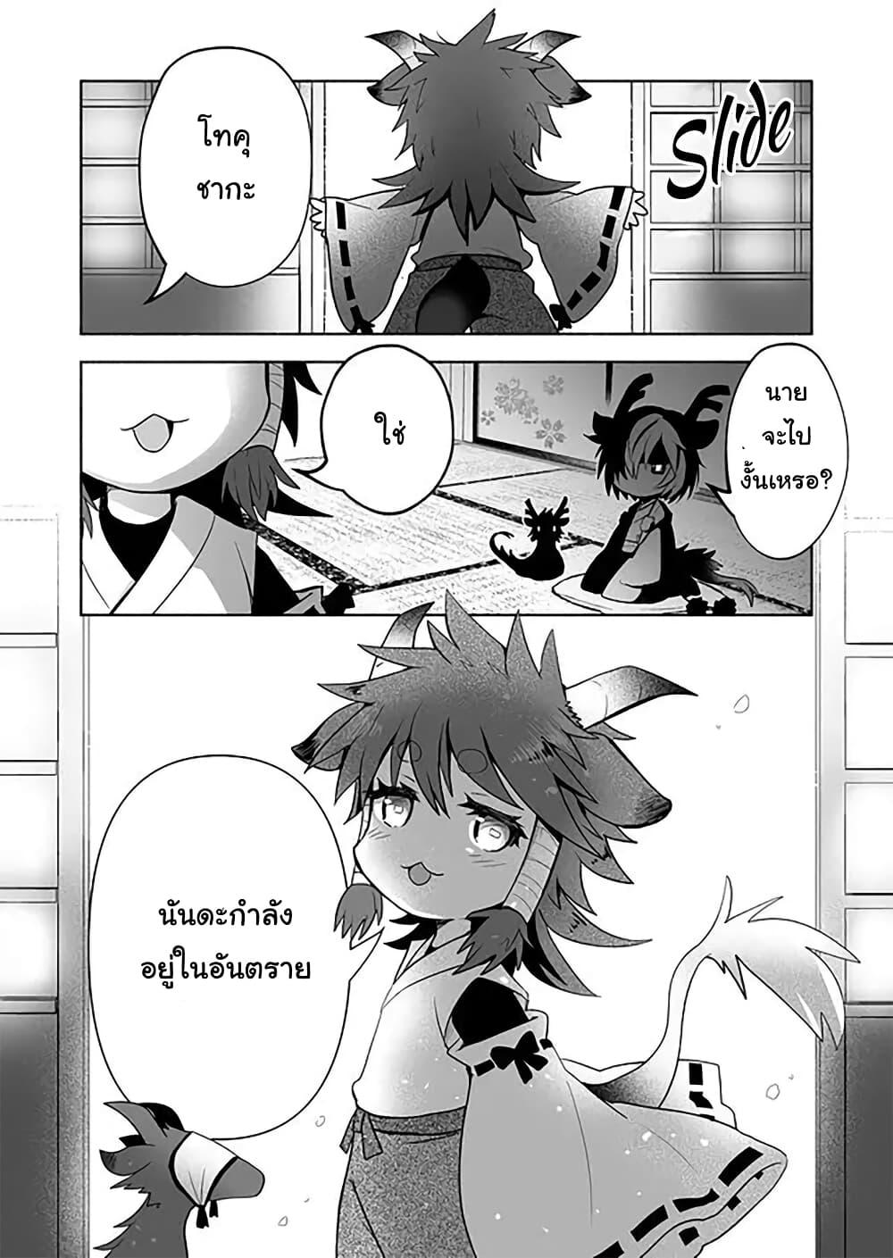Manga-lc-com อ่านมังงะ อ่านการ์ตูน ออนไลน์ ฟรี Rinjin-Chan Ga Shinpai ตอนที่ 1 2 3 4 5 6 7 8 9 10 11 12 13 14 ฟรี ไม่มีโฆษณา Manga-lc - อ่าน มังงะ อ่าน การ์ตูน ออนไลน์ อ่านมังงะ ฟรี