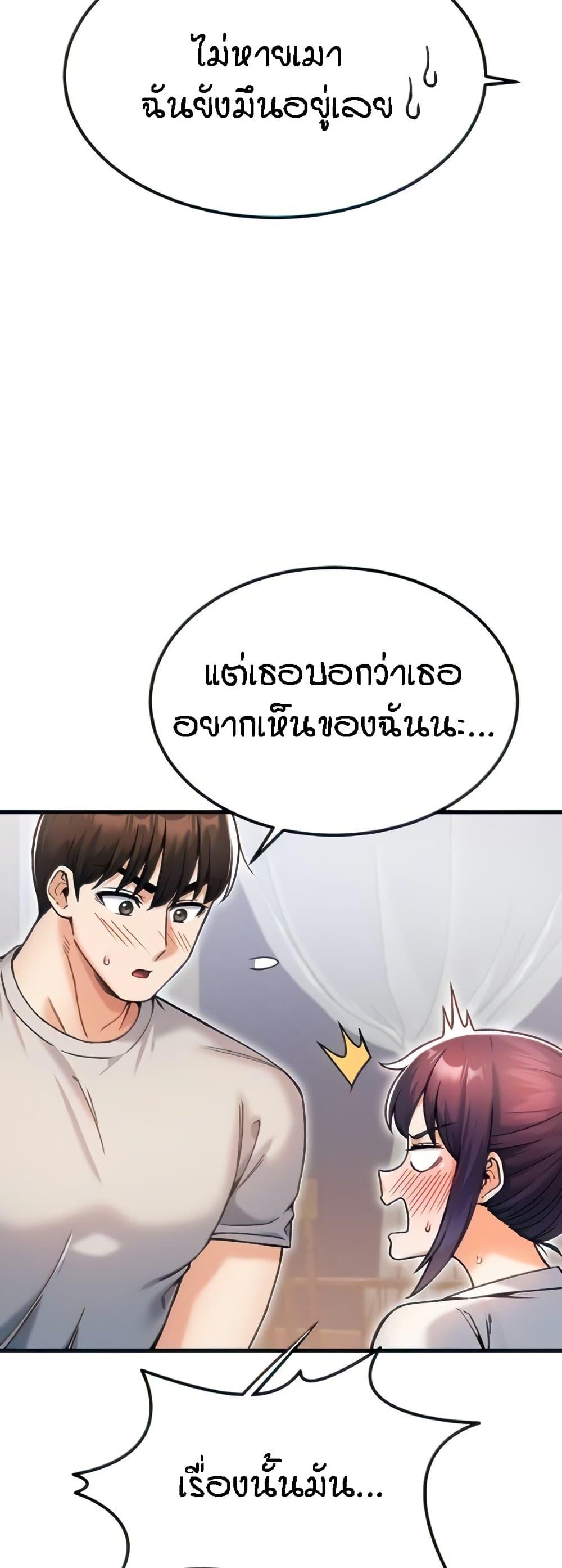 Doujin-Lc- อ่าน โดจิน มังฮวา เกาหลี ญี่ปุ่น จีน แปลไทย Kangcheol’s Bosses ตอนที่ 1 2 3 4 5 6 7 8 9 10 11 12 13 14 ฟรี ไม่มีโฆษณา อ่าน โดจิน Manhwa เกาหลี ญี่ปุ่น จีน เรามีครบ คัดมาให้เน้นๆ โดจิน 18+ รับประกันความฟินโดย  Doujin Lc