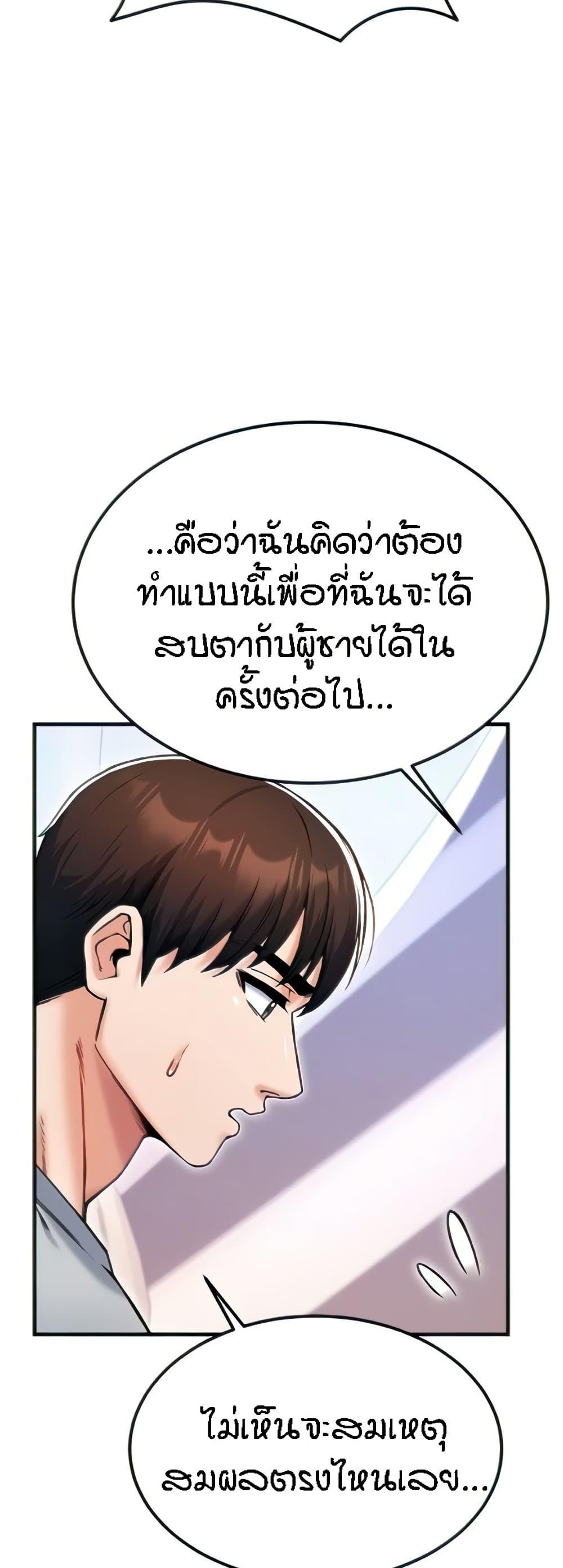 Doujin-Lc- อ่าน โดจิน มังฮวา เกาหลี ญี่ปุ่น จีน แปลไทย Kangcheol’s Bosses ตอนที่ 1 2 3 4 5 6 7 8 9 10 11 12 13 14 ฟรี ไม่มีโฆษณา อ่าน โดจิน Manhwa เกาหลี ญี่ปุ่น จีน เรามีครบ คัดมาให้เน้นๆ โดจิน 18+ รับประกันความฟินโดย  Doujin Lc