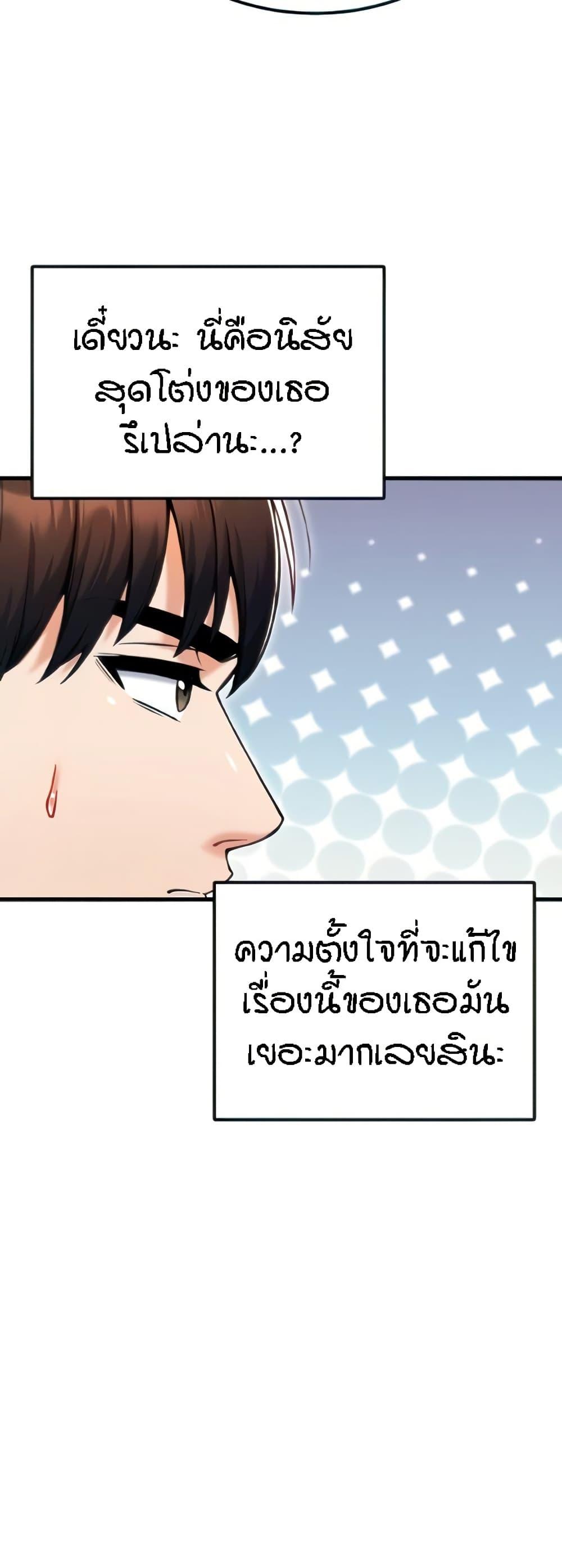 Doujin-Lc- อ่าน โดจิน มังฮวา เกาหลี ญี่ปุ่น จีน แปลไทย Kangcheol’s Bosses ตอนที่ 1 2 3 4 5 6 7 8 9 10 11 12 13 14 ฟรี ไม่มีโฆษณา อ่าน โดจิน Manhwa เกาหลี ญี่ปุ่น จีน เรามีครบ คัดมาให้เน้นๆ โดจิน 18+ รับประกันความฟินโดย  Doujin Lc