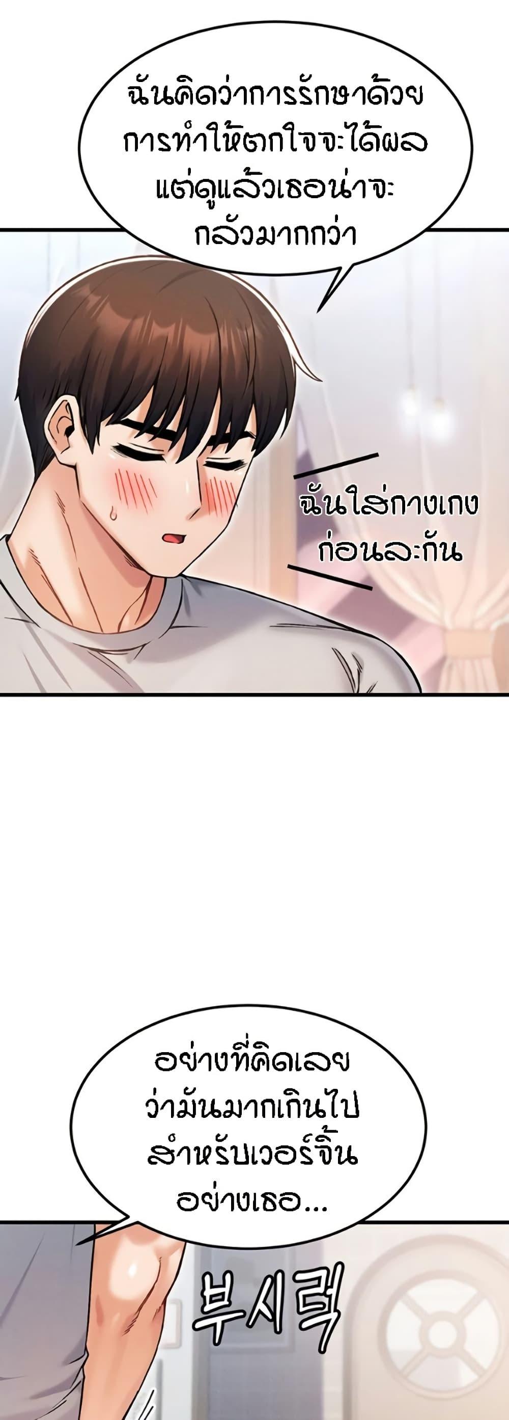 Doujin-Lc- อ่าน โดจิน มังฮวา เกาหลี ญี่ปุ่น จีน แปลไทย Kangcheol’s Bosses ตอนที่ 1 2 3 4 5 6 7 8 9 10 11 12 13 14 ฟรี ไม่มีโฆษณา อ่าน โดจิน Manhwa เกาหลี ญี่ปุ่น จีน เรามีครบ คัดมาให้เน้นๆ โดจิน 18+ รับประกันความฟินโดย  Doujin Lc
