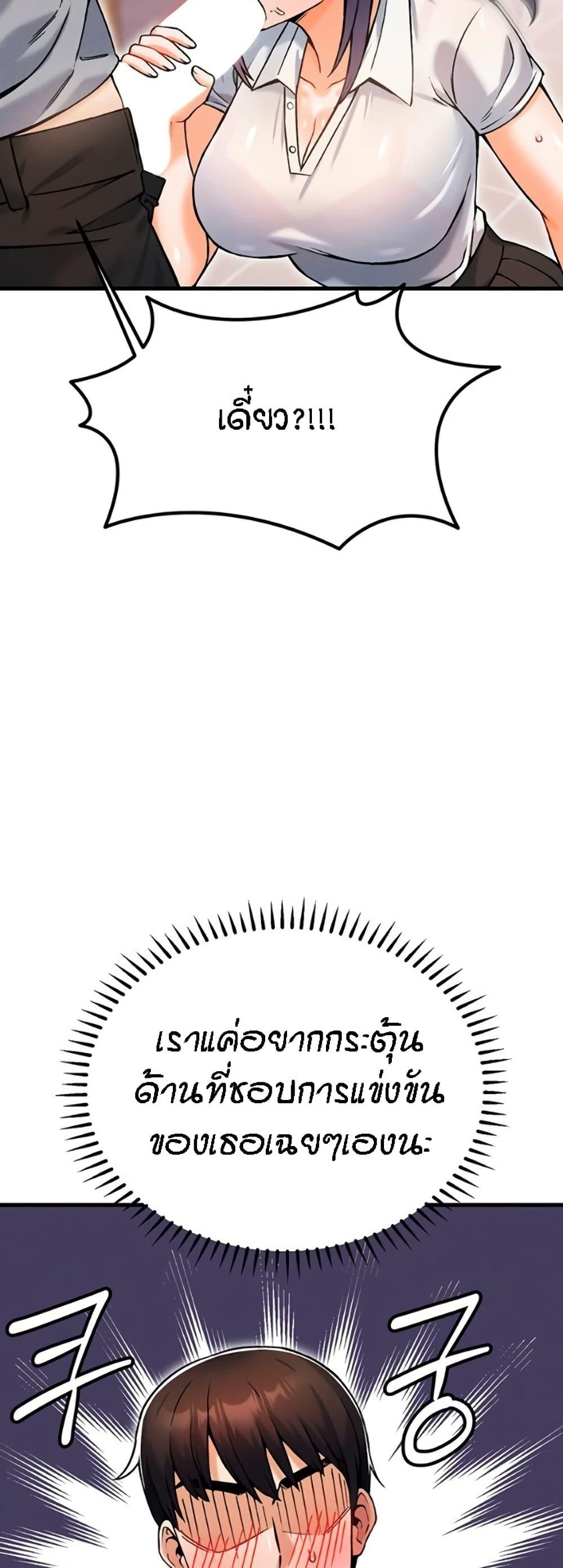 Doujin-Lc- อ่าน โดจิน มังฮวา เกาหลี ญี่ปุ่น จีน แปลไทย Kangcheol’s Bosses ตอนที่ 1 2 3 4 5 6 7 8 9 10 11 12 13 14 ฟรี ไม่มีโฆษณา อ่าน โดจิน Manhwa เกาหลี ญี่ปุ่น จีน เรามีครบ คัดมาให้เน้นๆ โดจิน 18+ รับประกันความฟินโดย  Doujin Lc