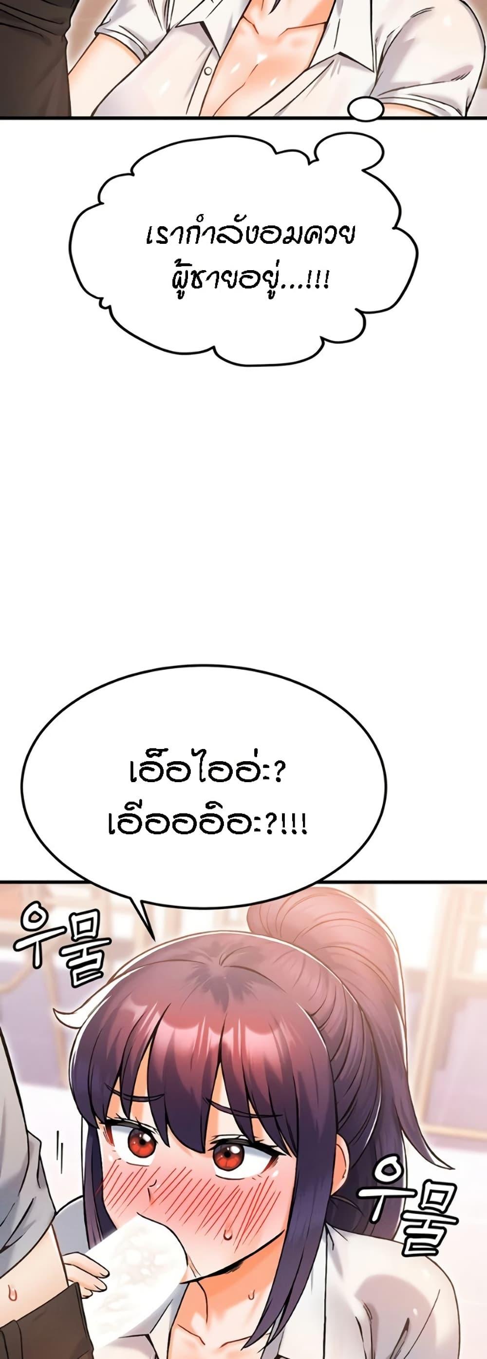 Doujin-Lc- อ่าน โดจิน มังฮวา เกาหลี ญี่ปุ่น จีน แปลไทย Kangcheol’s Bosses ตอนที่ 1 2 3 4 5 6 7 8 9 10 11 12 13 14 ฟรี ไม่มีโฆษณา อ่าน โดจิน Manhwa เกาหลี ญี่ปุ่น จีน เรามีครบ คัดมาให้เน้นๆ โดจิน 18+ รับประกันความฟินโดย  Doujin Lc