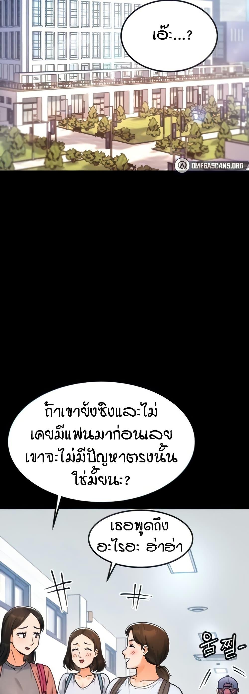 Doujin-Lc- อ่าน โดจิน มังฮวา เกาหลี ญี่ปุ่น จีน แปลไทย Kangcheol’s Bosses ตอนที่ 1 2 3 4 5 6 7 8 9 10 11 12 13 14 ฟรี ไม่มีโฆษณา อ่าน โดจิน Manhwa เกาหลี ญี่ปุ่น จีน เรามีครบ คัดมาให้เน้นๆ โดจิน 18+ รับประกันความฟินโดย  Doujin Lc