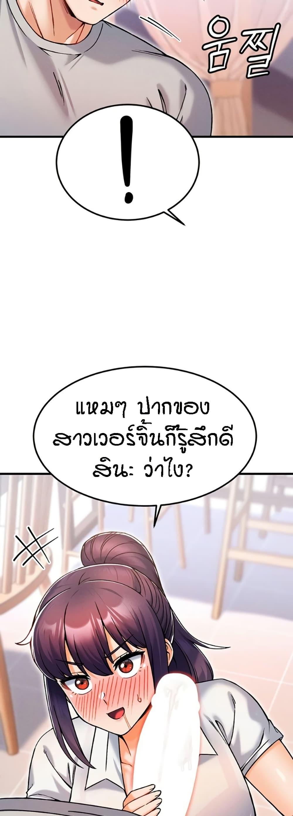 Doujin-Lc- อ่าน โดจิน มังฮวา เกาหลี ญี่ปุ่น จีน แปลไทย Kangcheol’s Bosses ตอนที่ 1 2 3 4 5 6 7 8 9 10 11 12 13 14 ฟรี ไม่มีโฆษณา อ่าน โดจิน Manhwa เกาหลี ญี่ปุ่น จีน เรามีครบ คัดมาให้เน้นๆ โดจิน 18+ รับประกันความฟินโดย  Doujin Lc