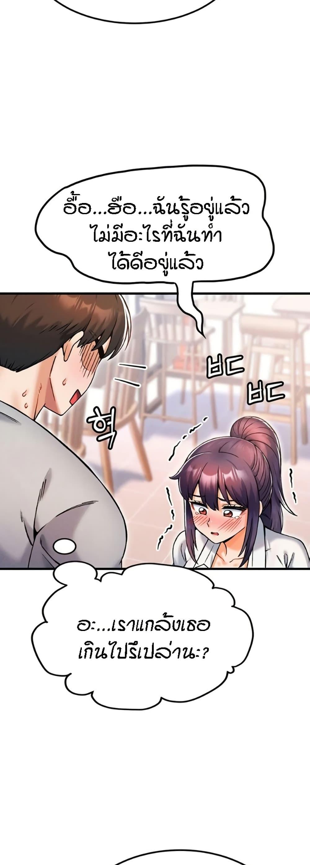 Doujin-Lc- อ่าน โดจิน มังฮวา เกาหลี ญี่ปุ่น จีน แปลไทย Kangcheol’s Bosses ตอนที่ 1 2 3 4 5 6 7 8 9 10 11 12 13 14 ฟรี ไม่มีโฆษณา อ่าน โดจิน Manhwa เกาหลี ญี่ปุ่น จีน เรามีครบ คัดมาให้เน้นๆ โดจิน 18+ รับประกันความฟินโดย  Doujin Lc