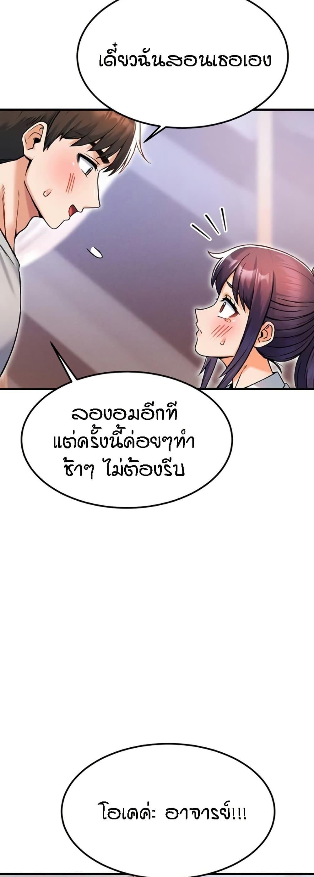 Doujin-Lc- อ่าน โดจิน มังฮวา เกาหลี ญี่ปุ่น จีน แปลไทย Kangcheol’s Bosses ตอนที่ 1 2 3 4 5 6 7 8 9 10 11 12 13 14 ฟรี ไม่มีโฆษณา อ่าน โดจิน Manhwa เกาหลี ญี่ปุ่น จีน เรามีครบ คัดมาให้เน้นๆ โดจิน 18+ รับประกันความฟินโดย  Doujin Lc