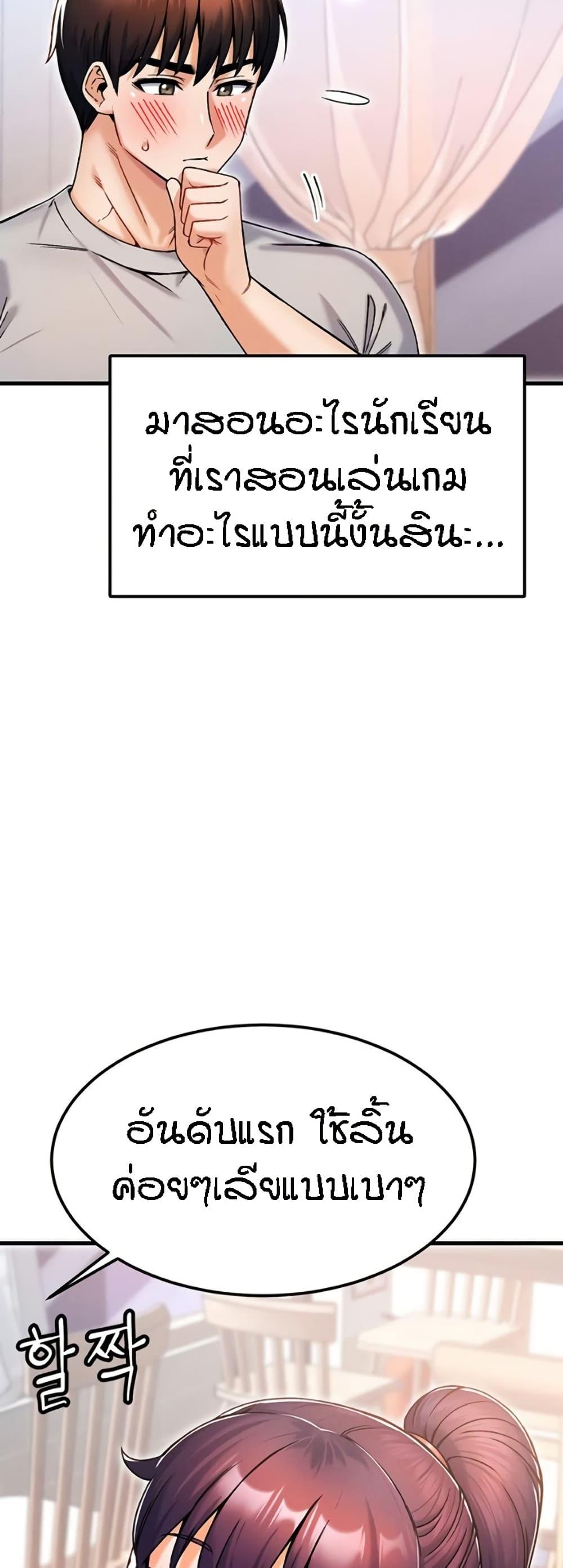 Doujin-Lc- อ่าน โดจิน มังฮวา เกาหลี ญี่ปุ่น จีน แปลไทย Kangcheol’s Bosses ตอนที่ 1 2 3 4 5 6 7 8 9 10 11 12 13 14 ฟรี ไม่มีโฆษณา อ่าน โดจิน Manhwa เกาหลี ญี่ปุ่น จีน เรามีครบ คัดมาให้เน้นๆ โดจิน 18+ รับประกันความฟินโดย  Doujin Lc