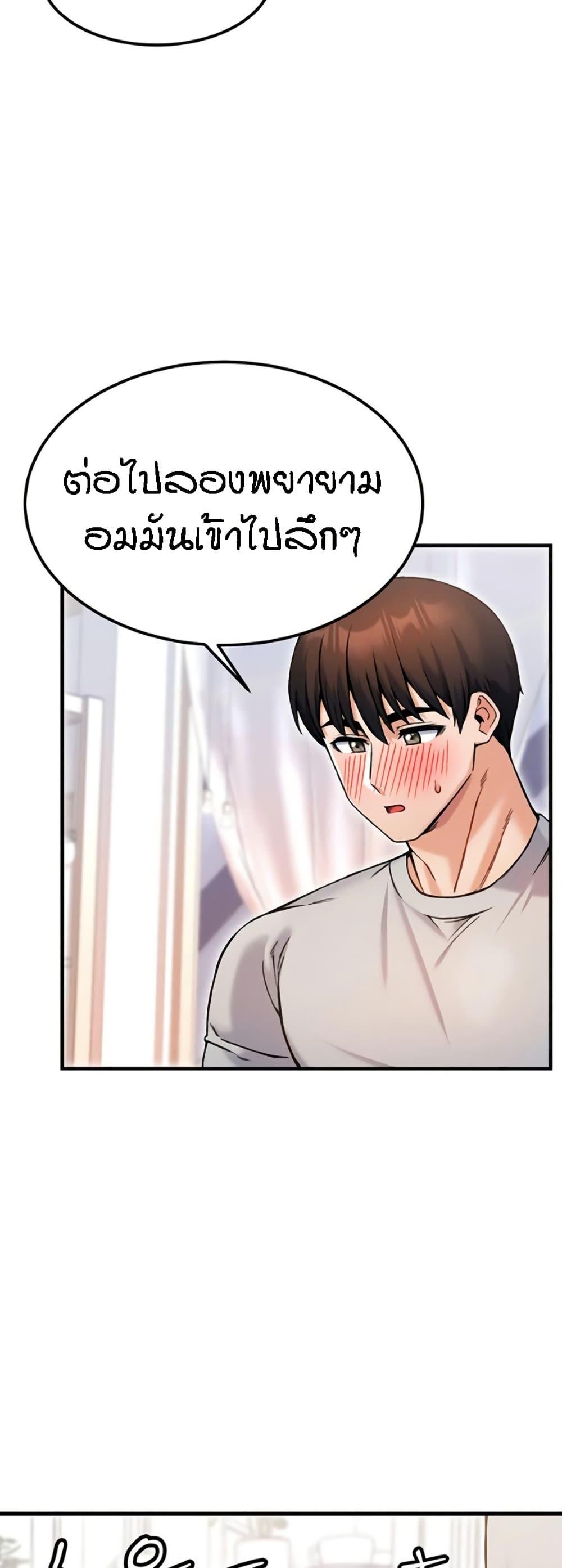 Doujin-Lc- อ่าน โดจิน มังฮวา เกาหลี ญี่ปุ่น จีน แปลไทย Kangcheol’s Bosses ตอนที่ 1 2 3 4 5 6 7 8 9 10 11 12 13 14 ฟรี ไม่มีโฆษณา อ่าน โดจิน Manhwa เกาหลี ญี่ปุ่น จีน เรามีครบ คัดมาให้เน้นๆ โดจิน 18+ รับประกันความฟินโดย  Doujin Lc