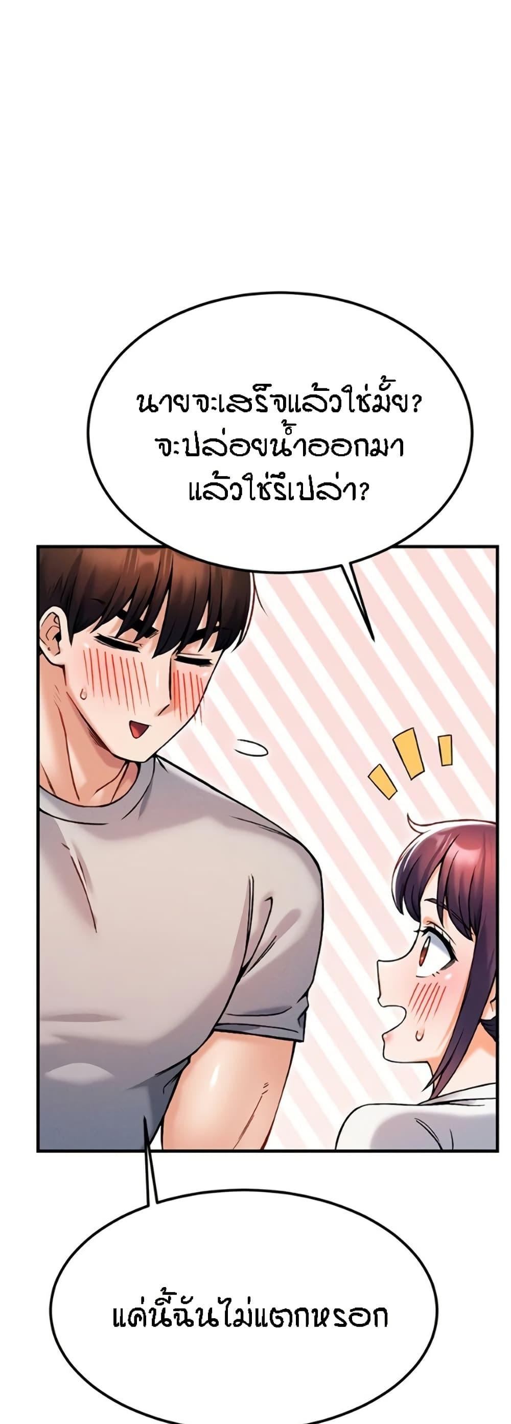Doujin-Lc- อ่าน โดจิน มังฮวา เกาหลี ญี่ปุ่น จีน แปลไทย Kangcheol’s Bosses ตอนที่ 1 2 3 4 5 6 7 8 9 10 11 12 13 14 ฟรี ไม่มีโฆษณา อ่าน โดจิน Manhwa เกาหลี ญี่ปุ่น จีน เรามีครบ คัดมาให้เน้นๆ โดจิน 18+ รับประกันความฟินโดย  Doujin Lc