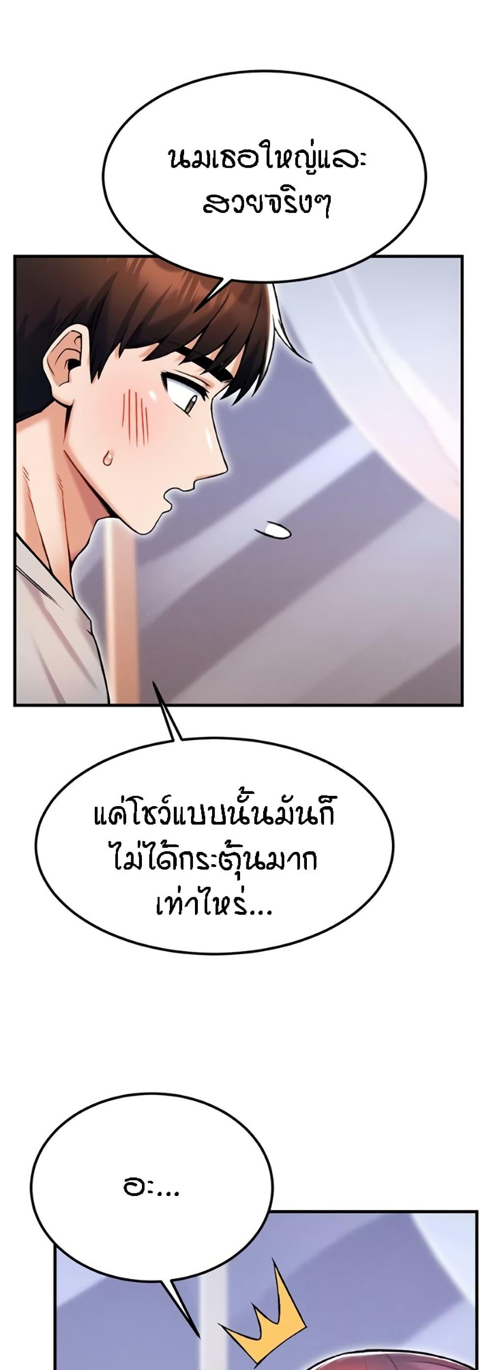 Doujin-Lc- อ่าน โดจิน มังฮวา เกาหลี ญี่ปุ่น จีน แปลไทย Kangcheol’s Bosses ตอนที่ 1 2 3 4 5 6 7 8 9 10 11 12 13 14 ฟรี ไม่มีโฆษณา อ่าน โดจิน Manhwa เกาหลี ญี่ปุ่น จีน เรามีครบ คัดมาให้เน้นๆ โดจิน 18+ รับประกันความฟินโดย  Doujin Lc
