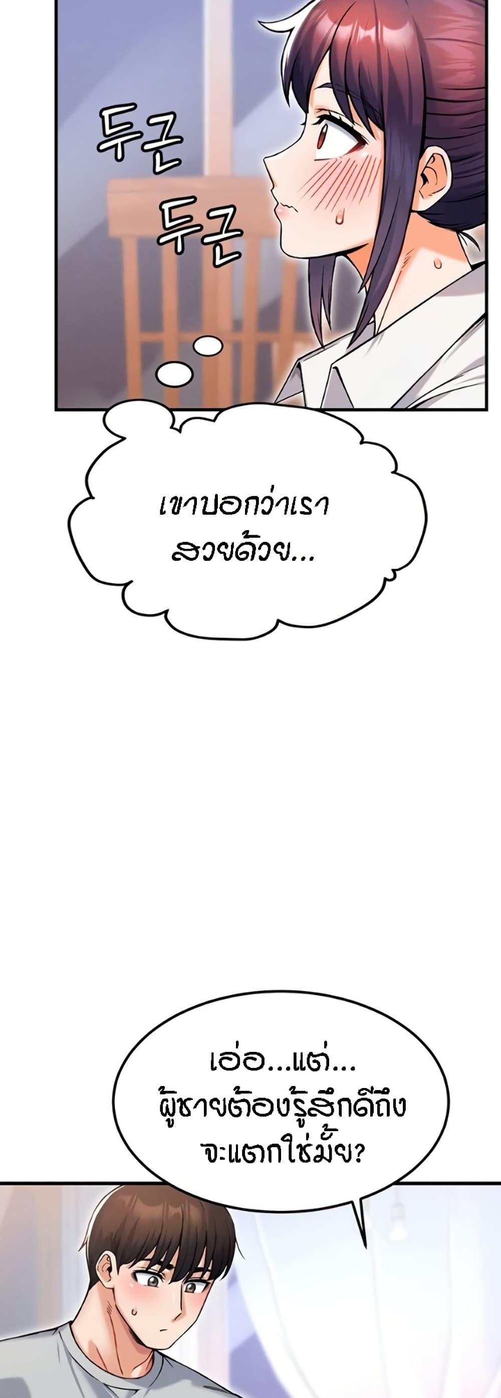 Doujin-Lc- อ่าน โดจิน มังฮวา เกาหลี ญี่ปุ่น จีน แปลไทย Kangcheol’s Bosses ตอนที่ 1 2 3 4 5 6 7 8 9 10 11 12 13 14 ฟรี ไม่มีโฆษณา อ่าน โดจิน Manhwa เกาหลี ญี่ปุ่น จีน เรามีครบ คัดมาให้เน้นๆ โดจิน 18+ รับประกันความฟินโดย  Doujin Lc