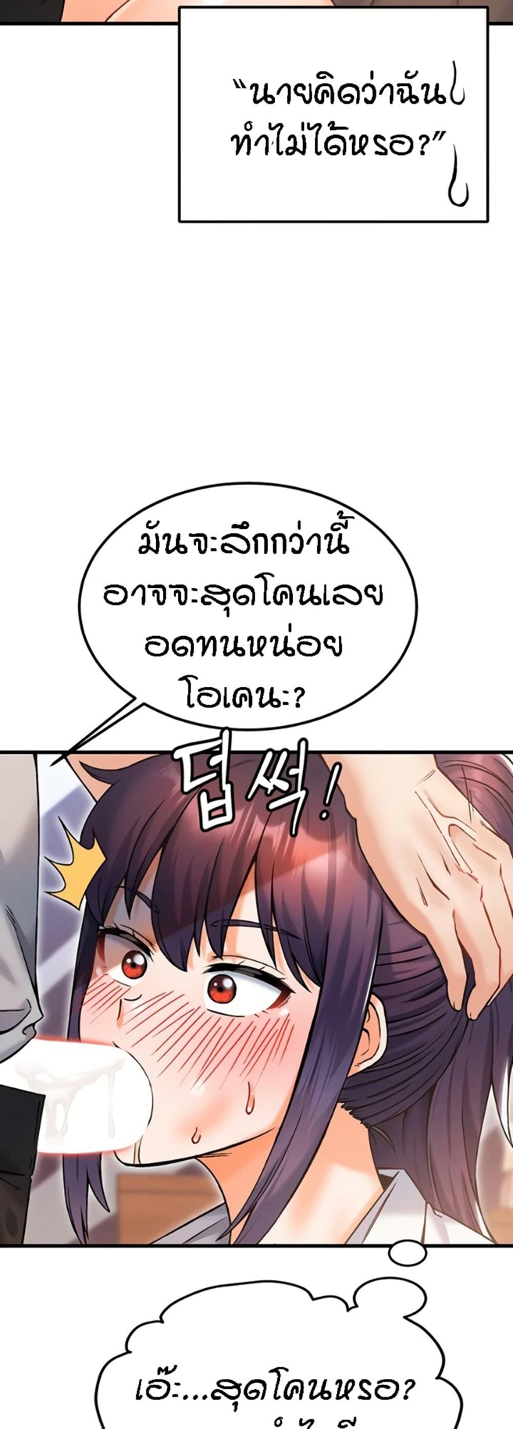 Doujin-Lc- อ่าน โดจิน มังฮวา เกาหลี ญี่ปุ่น จีน แปลไทย Kangcheol’s Bosses ตอนที่ 1 2 3 4 5 6 7 8 9 10 11 12 13 14 ฟรี ไม่มีโฆษณา อ่าน โดจิน Manhwa เกาหลี ญี่ปุ่น จีน เรามีครบ คัดมาให้เน้นๆ โดจิน 18+ รับประกันความฟินโดย  Doujin Lc