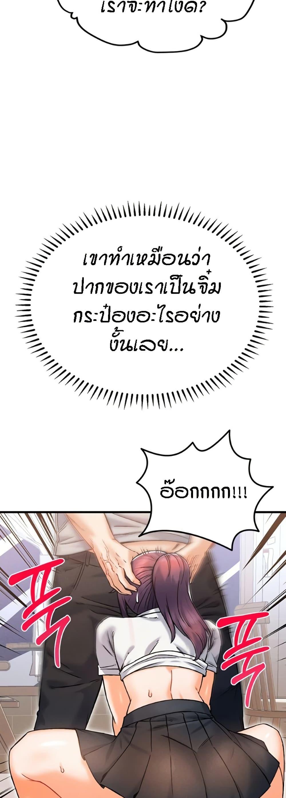 Doujin-Lc- อ่าน โดจิน มังฮวา เกาหลี ญี่ปุ่น จีน แปลไทย Kangcheol’s Bosses ตอนที่ 1 2 3 4 5 6 7 8 9 10 11 12 13 14 ฟรี ไม่มีโฆษณา อ่าน โดจิน Manhwa เกาหลี ญี่ปุ่น จีน เรามีครบ คัดมาให้เน้นๆ โดจิน 18+ รับประกันความฟินโดย  Doujin Lc
