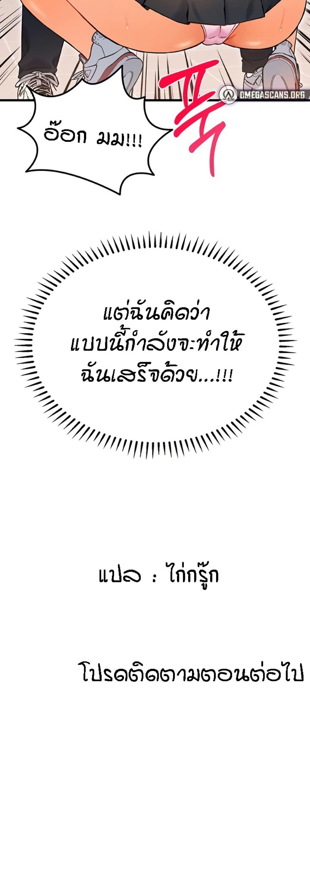 Doujin-Lc- อ่าน โดจิน มังฮวา เกาหลี ญี่ปุ่น จีน แปลไทย Kangcheol’s Bosses ตอนที่ 1 2 3 4 5 6 7 8 9 10 11 12 13 14 ฟรี ไม่มีโฆษณา อ่าน โดจิน Manhwa เกาหลี ญี่ปุ่น จีน เรามีครบ คัดมาให้เน้นๆ โดจิน 18+ รับประกันความฟินโดย  Doujin Lc
