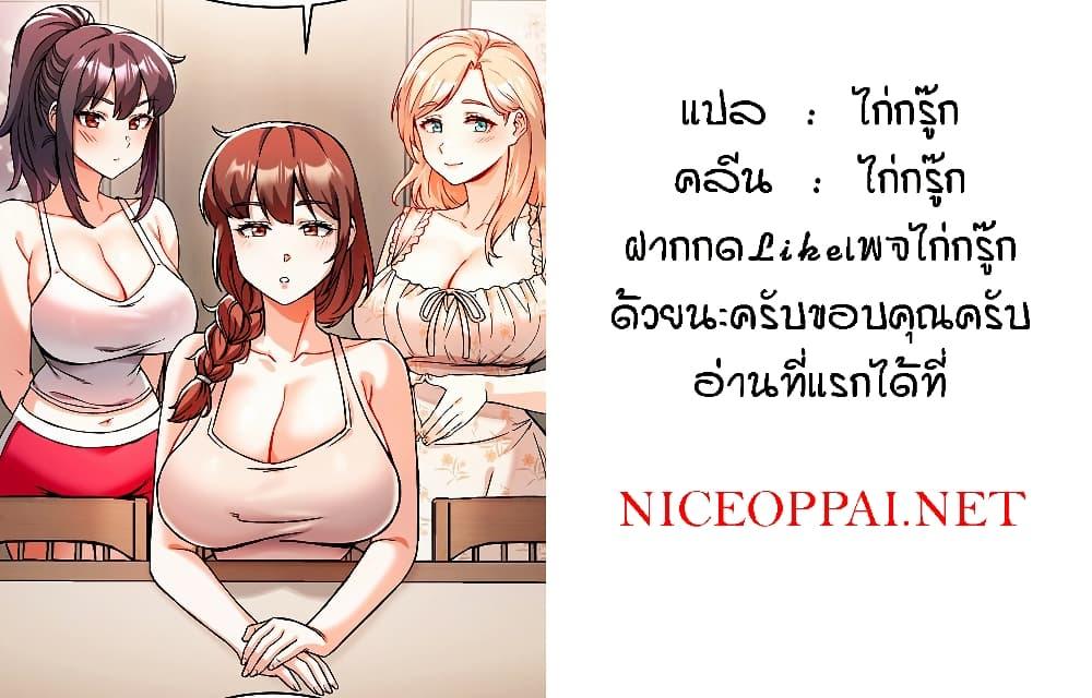 Doujin-Lc- อ่าน โดจิน มังฮวา เกาหลี ญี่ปุ่น จีน แปลไทย Kangcheol’s Bosses ตอนที่ 1 2 3 4 5 6 7 8 9 10 11 12 13 14 ฟรี ไม่มีโฆษณา อ่าน โดจิน Manhwa เกาหลี ญี่ปุ่น จีน เรามีครบ คัดมาให้เน้นๆ โดจิน 18+ รับประกันความฟินโดย  Doujin Lc