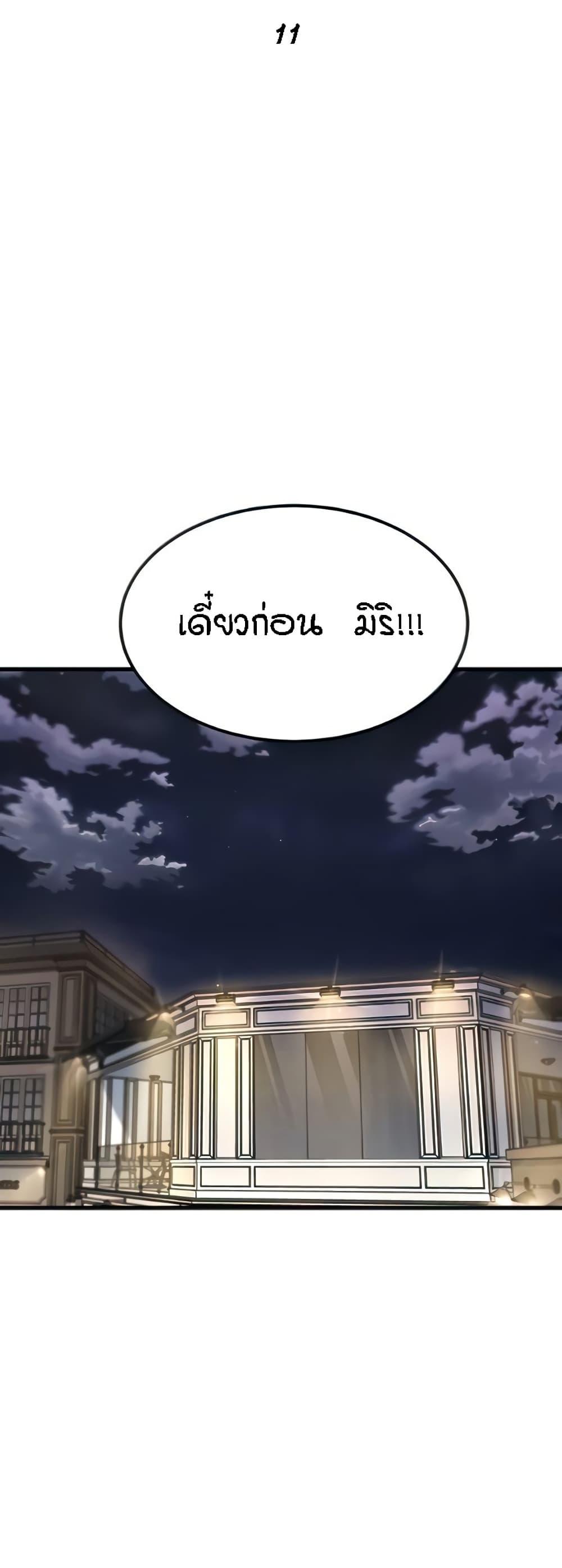 Doujin-Lc- อ่าน โดจิน มังฮวา เกาหลี ญี่ปุ่น จีน แปลไทย Kangcheol’s Bosses ตอนที่ 1 2 3 4 5 6 7 8 9 10 11 12 13 14 ฟรี ไม่มีโฆษณา อ่าน โดจิน Manhwa เกาหลี ญี่ปุ่น จีน เรามีครบ คัดมาให้เน้นๆ โดจิน 18+ รับประกันความฟินโดย  Doujin Lc