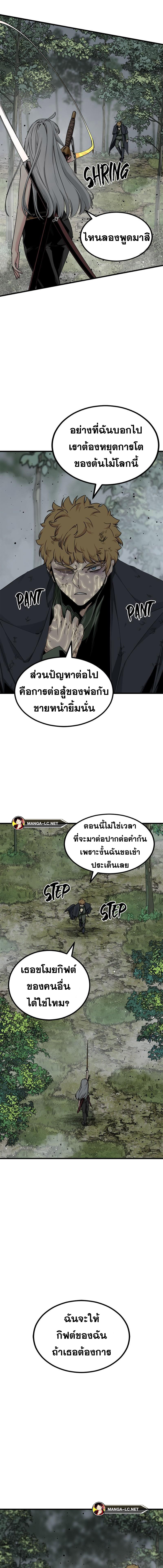 Doujin-Lc- อ่าน โดจิน มังฮวา เกาหลี ญี่ปุ่น จีน แปลไทย HERO-KILLER ตอนที่ 1 2 3 4 5 6 7 8 9 10 11 12 13 14 ฟรี ไม่มีโฆษณา อ่าน โดจิน Manhwa เกาหลี ญี่ปุ่น จีน เรามีครบ คัดมาให้เน้นๆ โดจิน 18+ รับประกันความฟินโดย  Doujin Lc