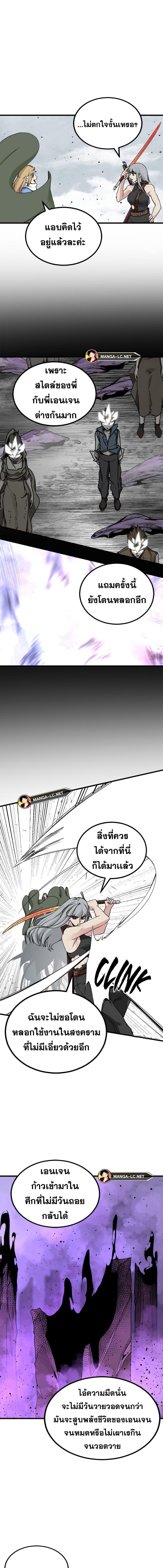 Doujin-Lc- อ่าน โดจิน มังฮวา เกาหลี ญี่ปุ่น จีน แปลไทย HERO-KILLER ตอนที่ 1 2 3 4 5 6 7 8 9 10 11 12 13 14 ฟรี ไม่มีโฆษณา อ่าน โดจิน Manhwa เกาหลี ญี่ปุ่น จีน เรามีครบ คัดมาให้เน้นๆ โดจิน 18+ รับประกันความฟินโดย  Doujin Lc
