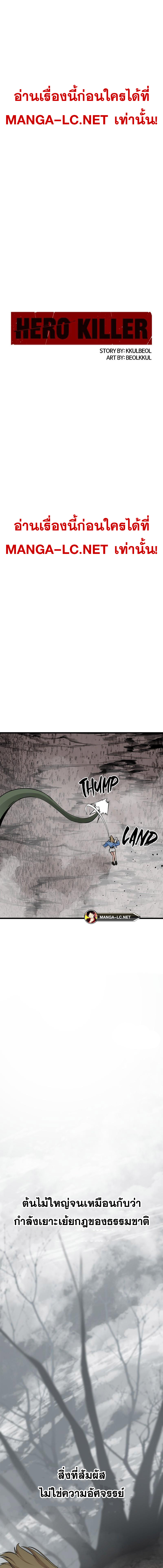 Doujin-Lc- อ่าน โดจิน มังฮวา เกาหลี ญี่ปุ่น จีน แปลไทย HERO-KILLER ตอนที่ 1 2 3 4 5 6 7 8 9 10 11 12 13 14 ฟรี ไม่มีโฆษณา อ่าน โดจิน Manhwa เกาหลี ญี่ปุ่น จีน เรามีครบ คัดมาให้เน้นๆ โดจิน 18+ รับประกันความฟินโดย  Doujin Lc