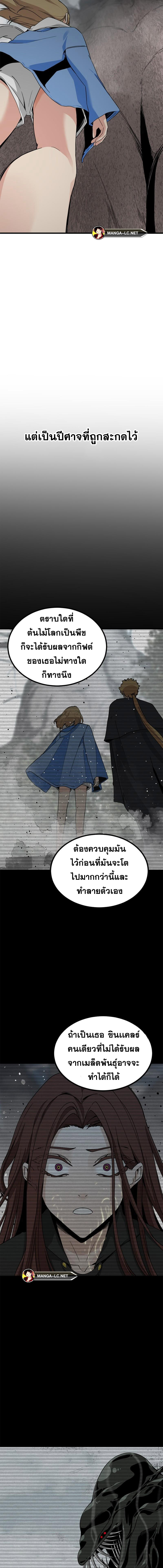 Doujin-Lc- อ่าน โดจิน มังฮวา เกาหลี ญี่ปุ่น จีน แปลไทย HERO-KILLER ตอนที่ 1 2 3 4 5 6 7 8 9 10 11 12 13 14 ฟรี ไม่มีโฆษณา อ่าน โดจิน Manhwa เกาหลี ญี่ปุ่น จีน เรามีครบ คัดมาให้เน้นๆ โดจิน 18+ รับประกันความฟินโดย  Doujin Lc