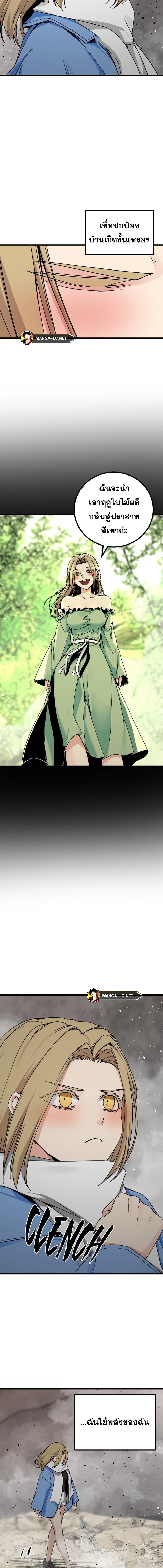 Doujin-Lc- อ่าน โดจิน มังฮวา เกาหลี ญี่ปุ่น จีน แปลไทย HERO-KILLER ตอนที่ 1 2 3 4 5 6 7 8 9 10 11 12 13 14 ฟรี ไม่มีโฆษณา อ่าน โดจิน Manhwa เกาหลี ญี่ปุ่น จีน เรามีครบ คัดมาให้เน้นๆ โดจิน 18+ รับประกันความฟินโดย  Doujin Lc
