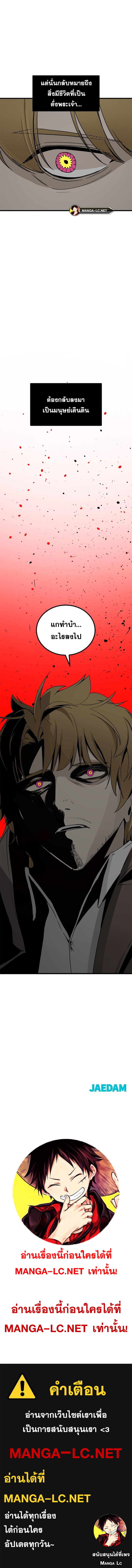 Doujin-Lc- อ่าน โดจิน มังฮวา เกาหลี ญี่ปุ่น จีน แปลไทย HERO-KILLER ตอนที่ 1 2 3 4 5 6 7 8 9 10 11 12 13 14 ฟรี ไม่มีโฆษณา อ่าน โดจิน Manhwa เกาหลี ญี่ปุ่น จีน เรามีครบ คัดมาให้เน้นๆ โดจิน 18+ รับประกันความฟินโดย  Doujin Lc
