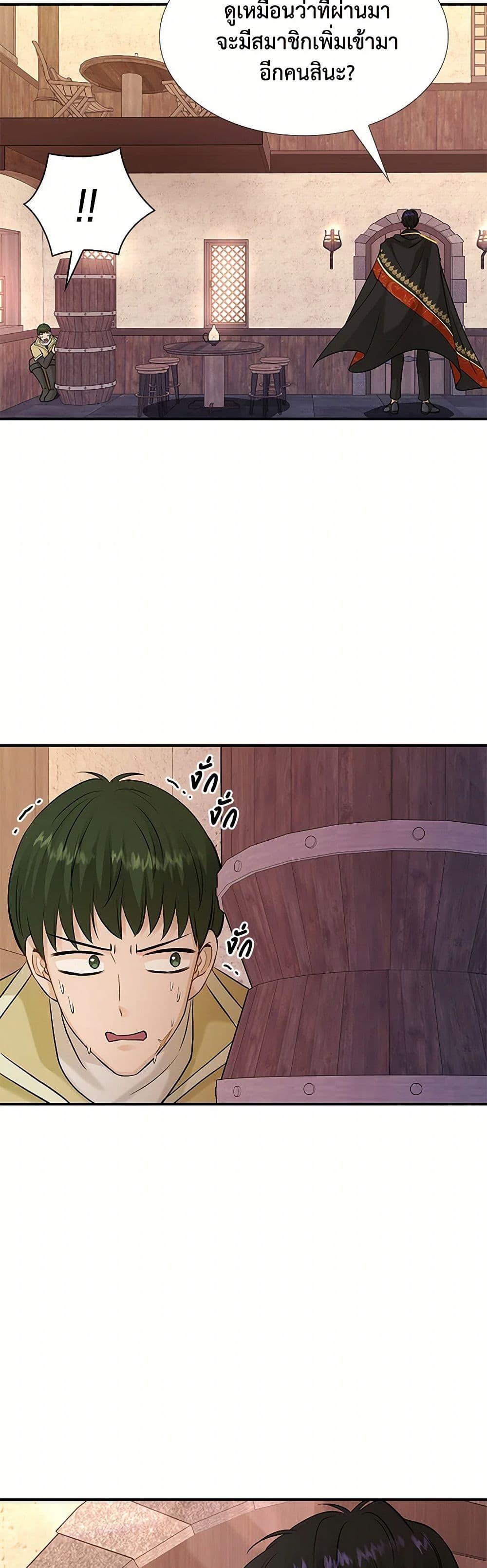 Manga-lc-com อ่านมังงะ อ่านการ์ตูน ออนไลน์ ฟรี Marriage and Sword ตอนที่ 1 2 3 4 5 6 7 8 9 10 11 12 13 14 ฟรี ไม่มีโฆษณา Manga-lc - อ่าน มังงะ อ่าน การ์ตูน ออนไลน์ อ่านมังงะ ฟรี