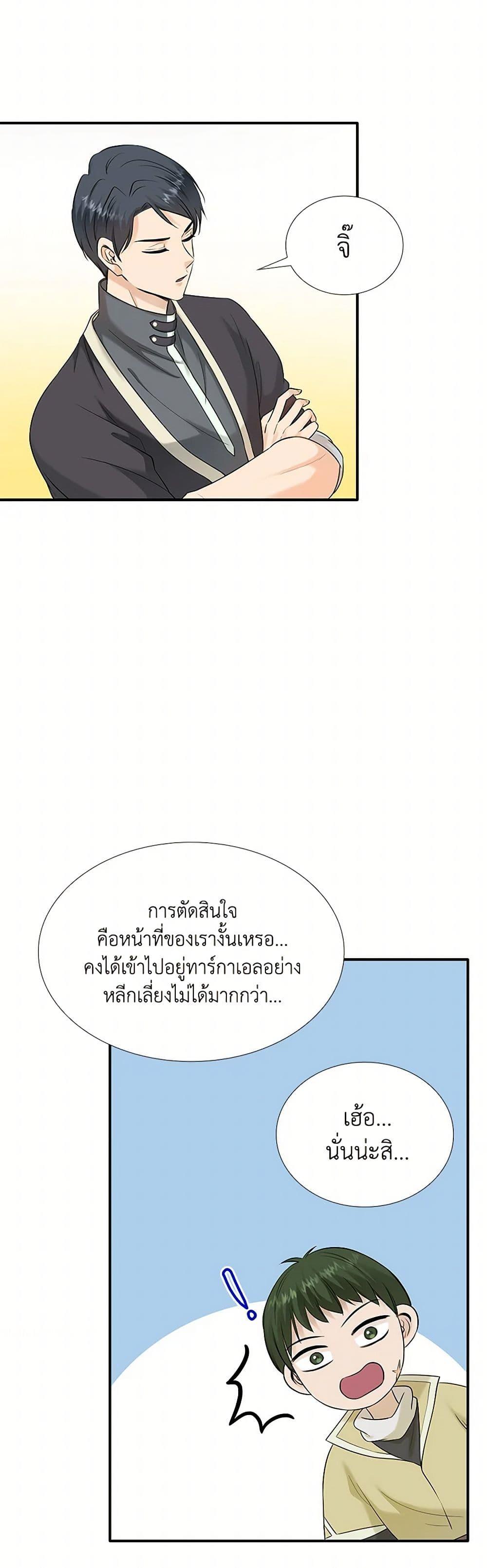 Manga-lc-com อ่านมังงะ อ่านการ์ตูน ออนไลน์ ฟรี Marriage and Sword ตอนที่ 1 2 3 4 5 6 7 8 9 10 11 12 13 14 ฟรี ไม่มีโฆษณา Manga-lc - อ่าน มังงะ อ่าน การ์ตูน ออนไลน์ อ่านมังงะ ฟรี