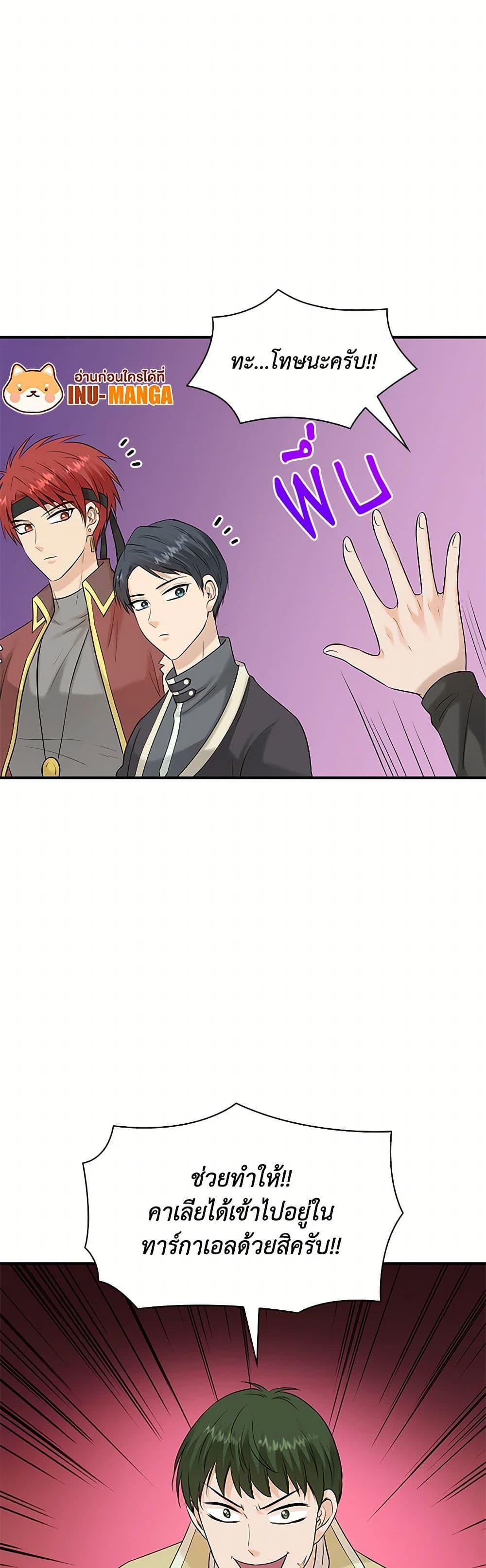 Manga-lc-com อ่านมังงะ อ่านการ์ตูน ออนไลน์ ฟรี Marriage and Sword ตอนที่ 1 2 3 4 5 6 7 8 9 10 11 12 13 14 ฟรี ไม่มีโฆษณา Manga-lc - อ่าน มังงะ อ่าน การ์ตูน ออนไลน์ อ่านมังงะ ฟรี