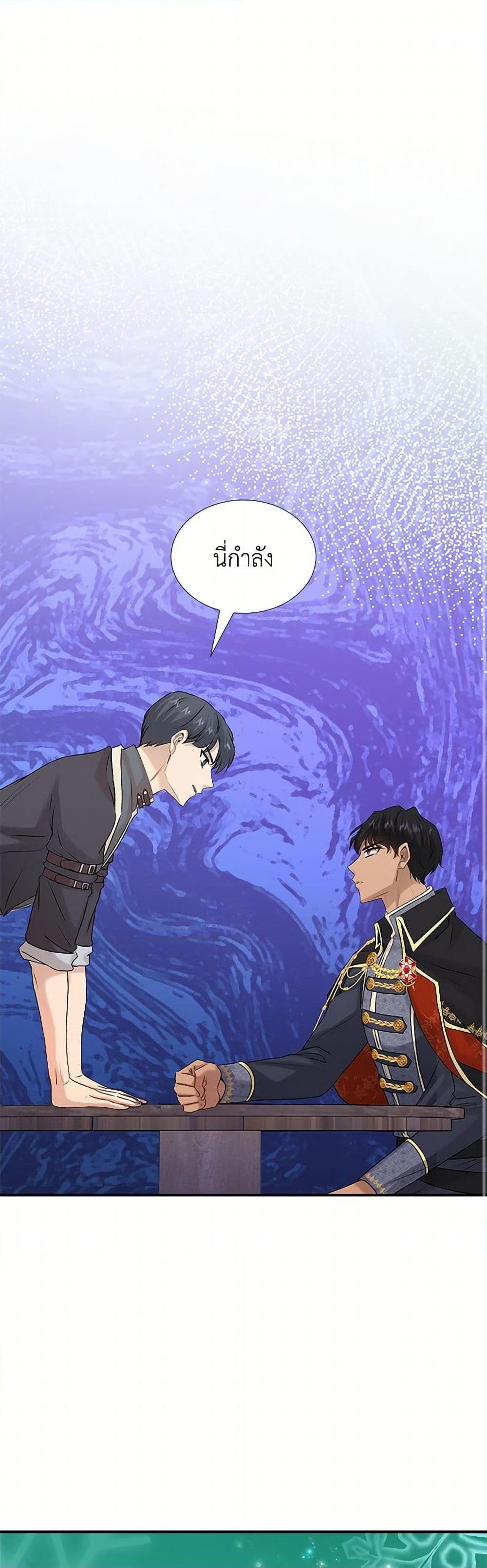 Manga-lc-com อ่านมังงะ อ่านการ์ตูน ออนไลน์ ฟรี Marriage and Sword ตอนที่ 1 2 3 4 5 6 7 8 9 10 11 12 13 14 ฟรี ไม่มีโฆษณา Manga-lc - อ่าน มังงะ อ่าน การ์ตูน ออนไลน์ อ่านมังงะ ฟรี