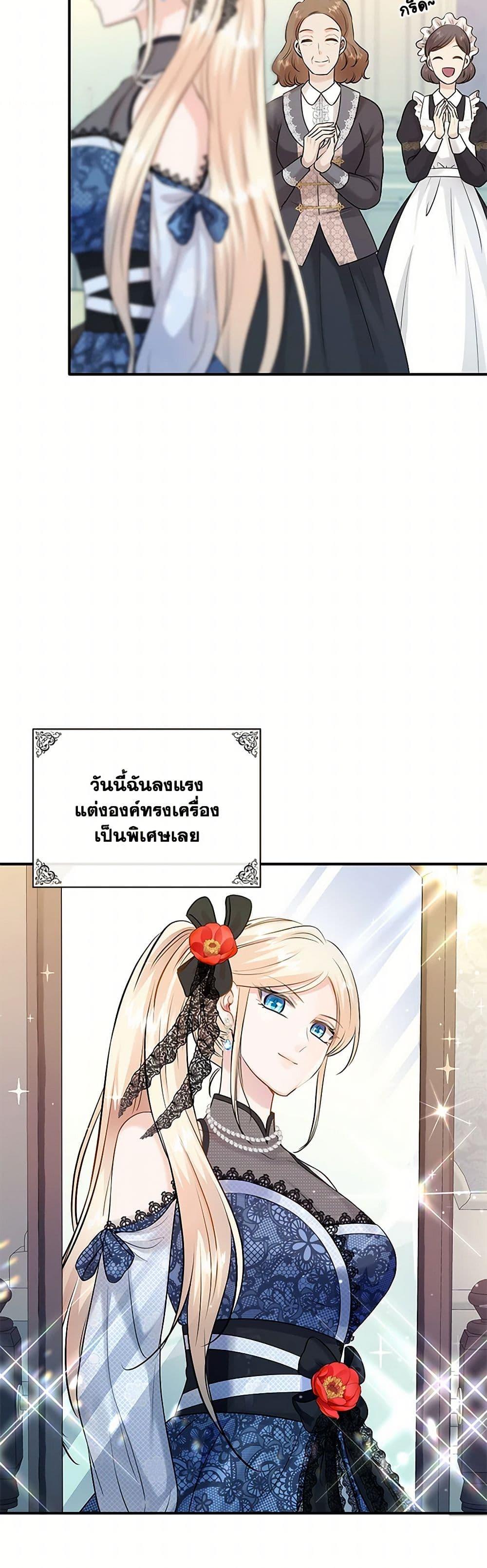 Manga-lc-com อ่านมังงะ อ่านการ์ตูน ออนไลน์ ฟรี Marriage and Sword ตอนที่ 1 2 3 4 5 6 7 8 9 10 11 12 13 14 ฟรี ไม่มีโฆษณา Manga-lc - อ่าน มังงะ อ่าน การ์ตูน ออนไลน์ อ่านมังงะ ฟรี