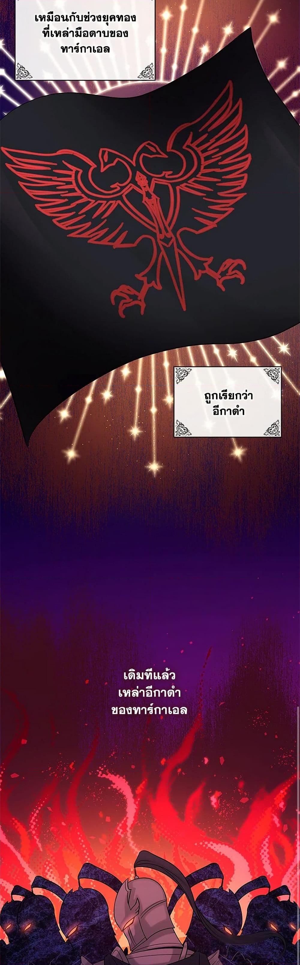 Manga-lc-com อ่านมังงะ อ่านการ์ตูน ออนไลน์ ฟรี Marriage and Sword ตอนที่ 1 2 3 4 5 6 7 8 9 10 11 12 13 14 ฟรี ไม่มีโฆษณา Manga-lc - อ่าน มังงะ อ่าน การ์ตูน ออนไลน์ อ่านมังงะ ฟรี