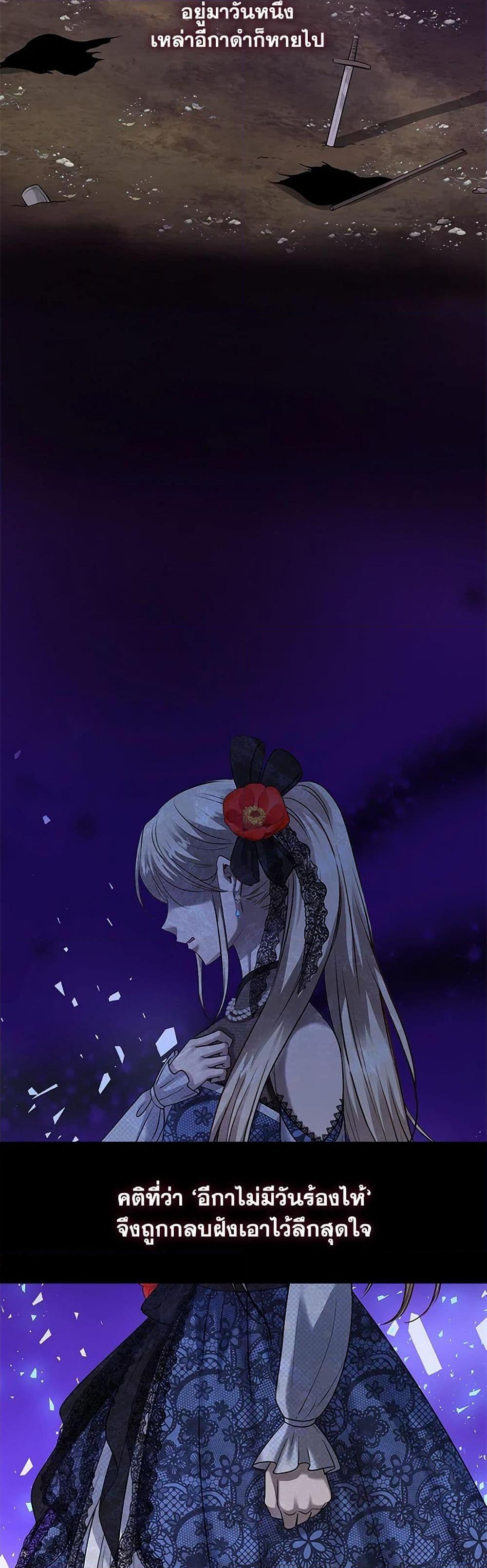 Manga-lc-com อ่านมังงะ อ่านการ์ตูน ออนไลน์ ฟรี Marriage and Sword ตอนที่ 1 2 3 4 5 6 7 8 9 10 11 12 13 14 ฟรี ไม่มีโฆษณา Manga-lc - อ่าน มังงะ อ่าน การ์ตูน ออนไลน์ อ่านมังงะ ฟรี
