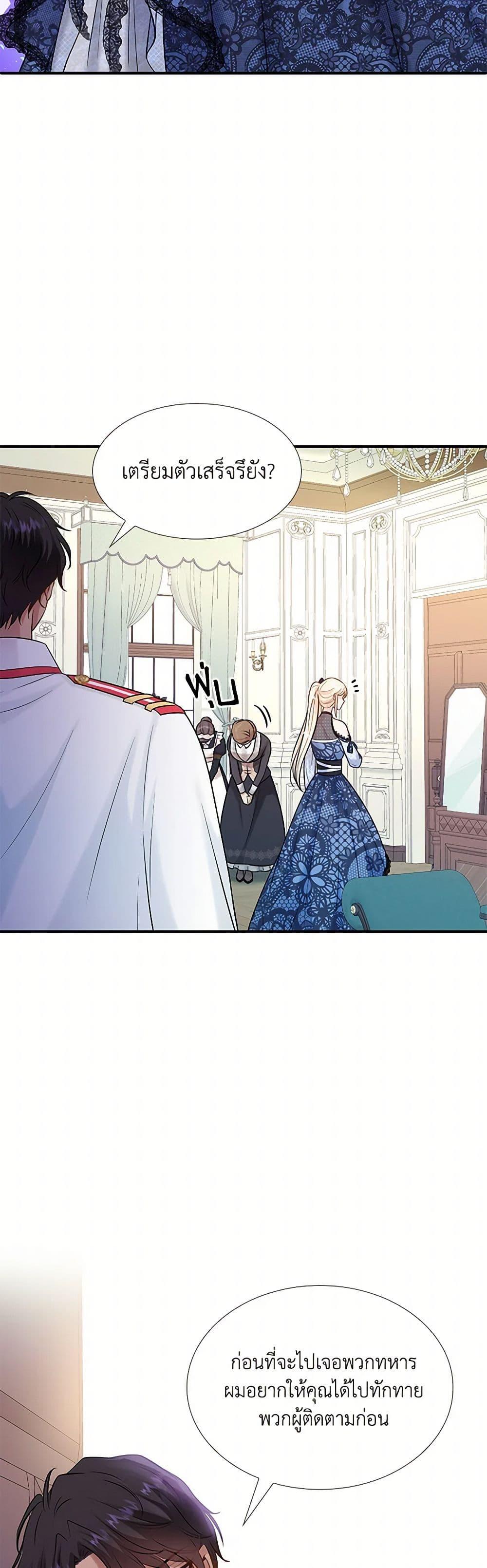 Manga-lc-com อ่านมังงะ อ่านการ์ตูน ออนไลน์ ฟรี Marriage and Sword ตอนที่ 1 2 3 4 5 6 7 8 9 10 11 12 13 14 ฟรี ไม่มีโฆษณา Manga-lc - อ่าน มังงะ อ่าน การ์ตูน ออนไลน์ อ่านมังงะ ฟรี