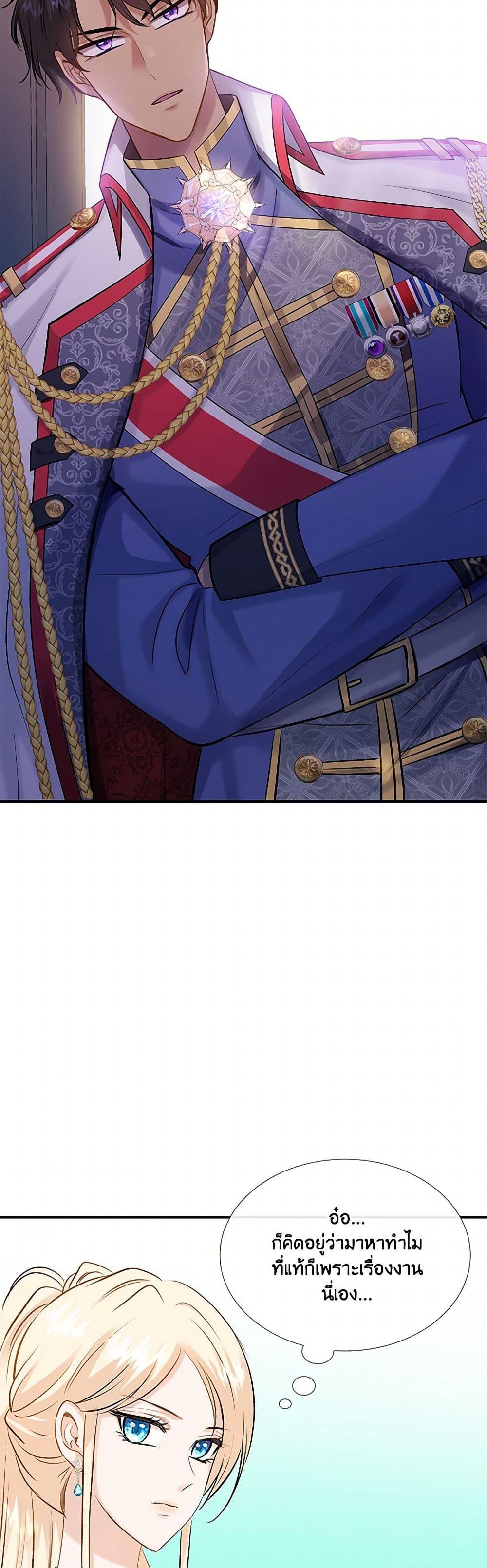 Manga-lc-com อ่านมังงะ อ่านการ์ตูน ออนไลน์ ฟรี Marriage and Sword ตอนที่ 1 2 3 4 5 6 7 8 9 10 11 12 13 14 ฟรี ไม่มีโฆษณา Manga-lc - อ่าน มังงะ อ่าน การ์ตูน ออนไลน์ อ่านมังงะ ฟรี