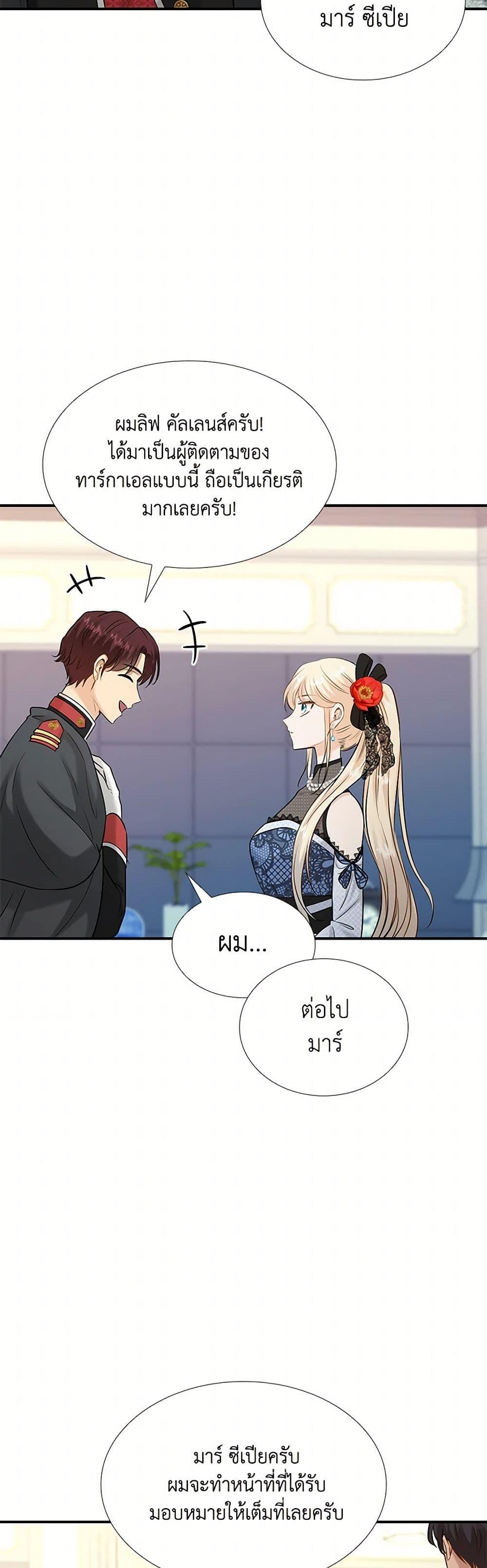 Manga-lc-com อ่านมังงะ อ่านการ์ตูน ออนไลน์ ฟรี Marriage and Sword ตอนที่ 1 2 3 4 5 6 7 8 9 10 11 12 13 14 ฟรี ไม่มีโฆษณา Manga-lc - อ่าน มังงะ อ่าน การ์ตูน ออนไลน์ อ่านมังงะ ฟรี