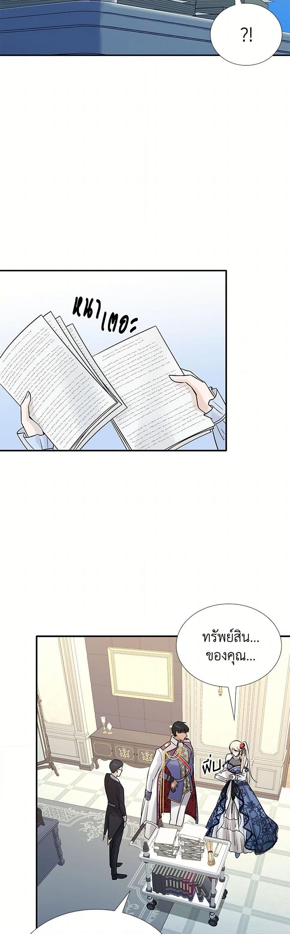 Manga-lc-com อ่านมังงะ อ่านการ์ตูน ออนไลน์ ฟรี Marriage and Sword ตอนที่ 1 2 3 4 5 6 7 8 9 10 11 12 13 14 ฟรี ไม่มีโฆษณา Manga-lc - อ่าน มังงะ อ่าน การ์ตูน ออนไลน์ อ่านมังงะ ฟรี