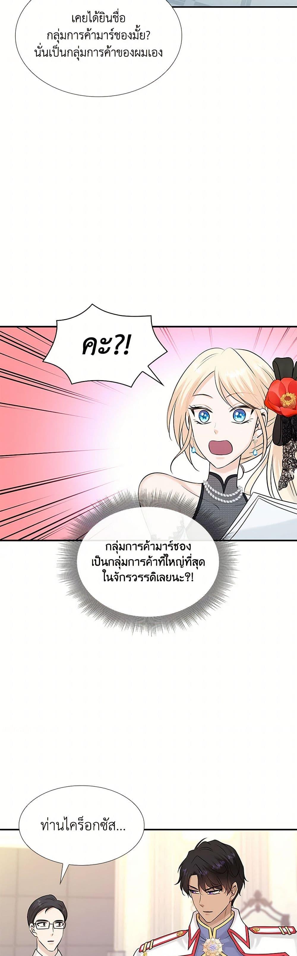 Manga-lc-com อ่านมังงะ อ่านการ์ตูน ออนไลน์ ฟรี Marriage and Sword ตอนที่ 1 2 3 4 5 6 7 8 9 10 11 12 13 14 ฟรี ไม่มีโฆษณา Manga-lc - อ่าน มังงะ อ่าน การ์ตูน ออนไลน์ อ่านมังงะ ฟรี