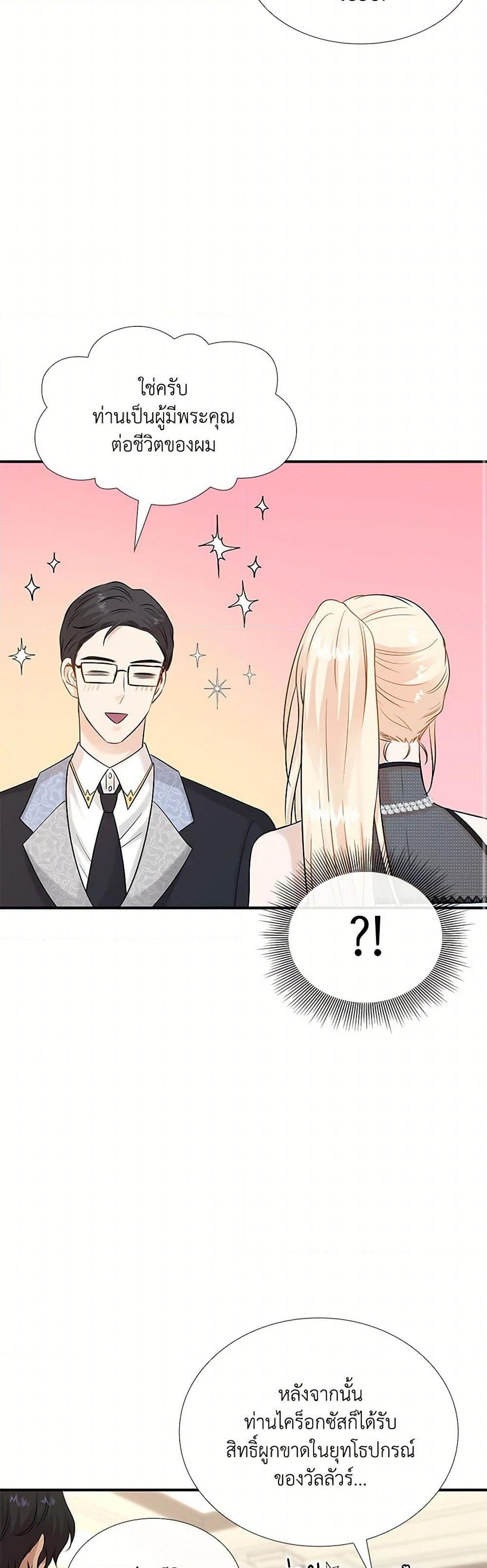 Manga-lc-com อ่านมังงะ อ่านการ์ตูน ออนไลน์ ฟรี Marriage and Sword ตอนที่ 1 2 3 4 5 6 7 8 9 10 11 12 13 14 ฟรี ไม่มีโฆษณา Manga-lc - อ่าน มังงะ อ่าน การ์ตูน ออนไลน์ อ่านมังงะ ฟรี