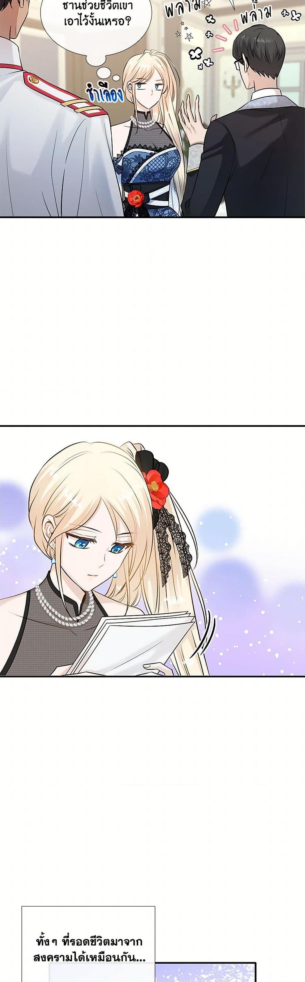 Manga-lc-com อ่านมังงะ อ่านการ์ตูน ออนไลน์ ฟรี Marriage and Sword ตอนที่ 1 2 3 4 5 6 7 8 9 10 11 12 13 14 ฟรี ไม่มีโฆษณา Manga-lc - อ่าน มังงะ อ่าน การ์ตูน ออนไลน์ อ่านมังงะ ฟรี