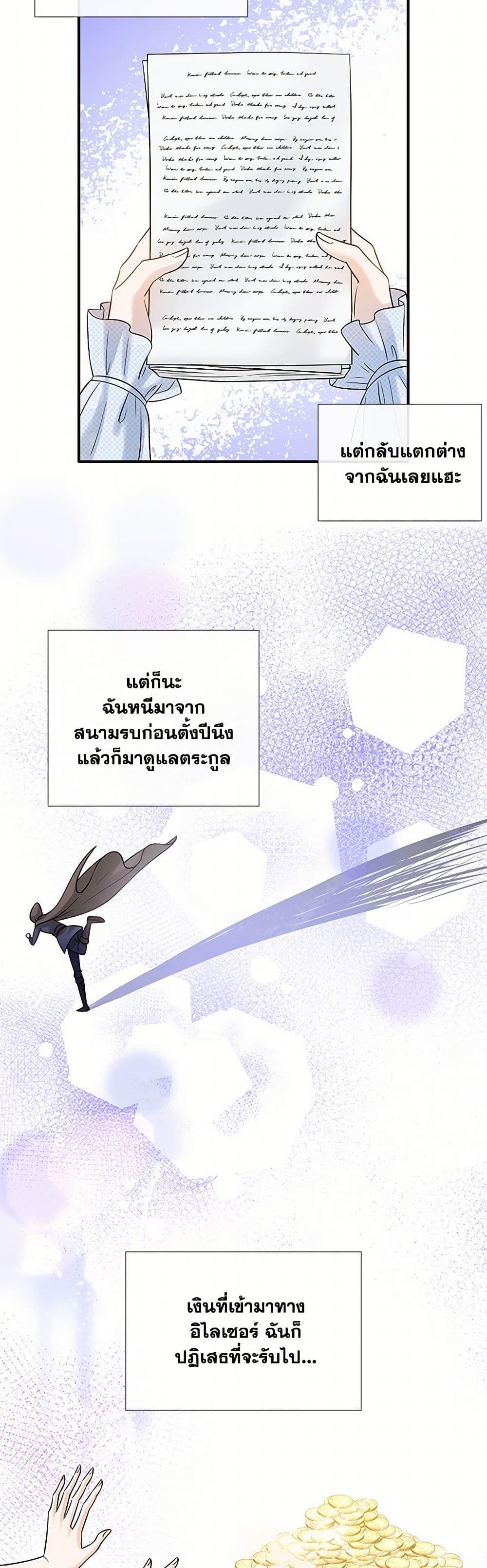 Manga-lc-com อ่านมังงะ อ่านการ์ตูน ออนไลน์ ฟรี Marriage and Sword ตอนที่ 1 2 3 4 5 6 7 8 9 10 11 12 13 14 ฟรี ไม่มีโฆษณา Manga-lc - อ่าน มังงะ อ่าน การ์ตูน ออนไลน์ อ่านมังงะ ฟรี