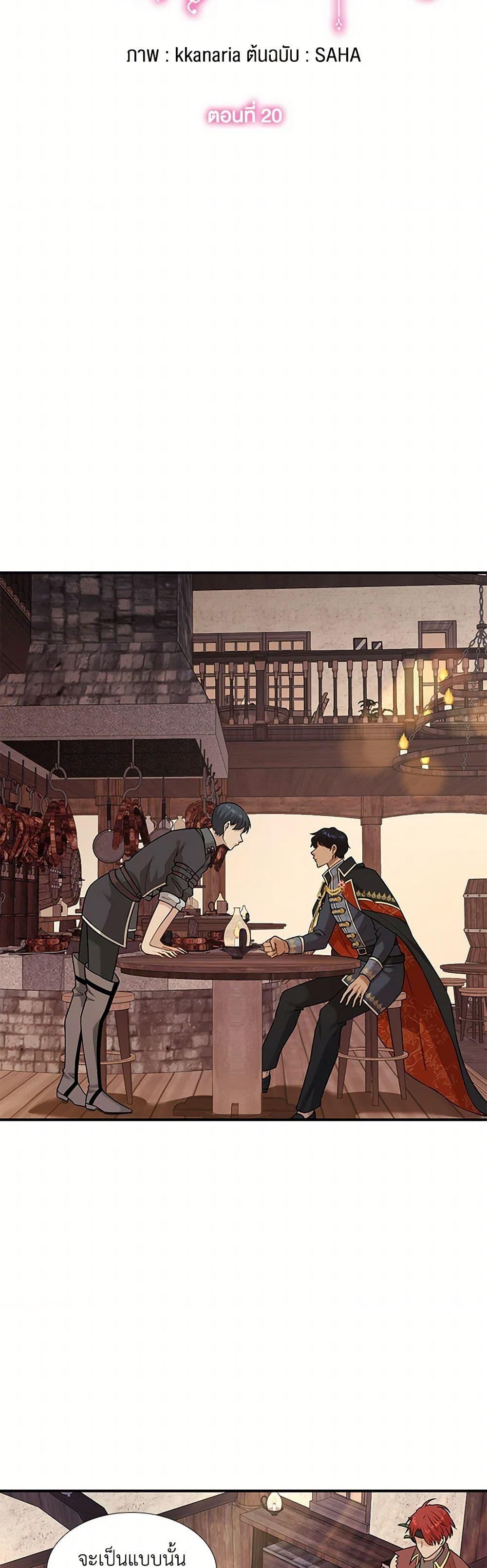 Manga-lc-com อ่านมังงะ อ่านการ์ตูน ออนไลน์ ฟรี Marriage and Sword ตอนที่ 1 2 3 4 5 6 7 8 9 10 11 12 13 14 ฟรี ไม่มีโฆษณา Manga-lc - อ่าน มังงะ อ่าน การ์ตูน ออนไลน์ อ่านมังงะ ฟรี